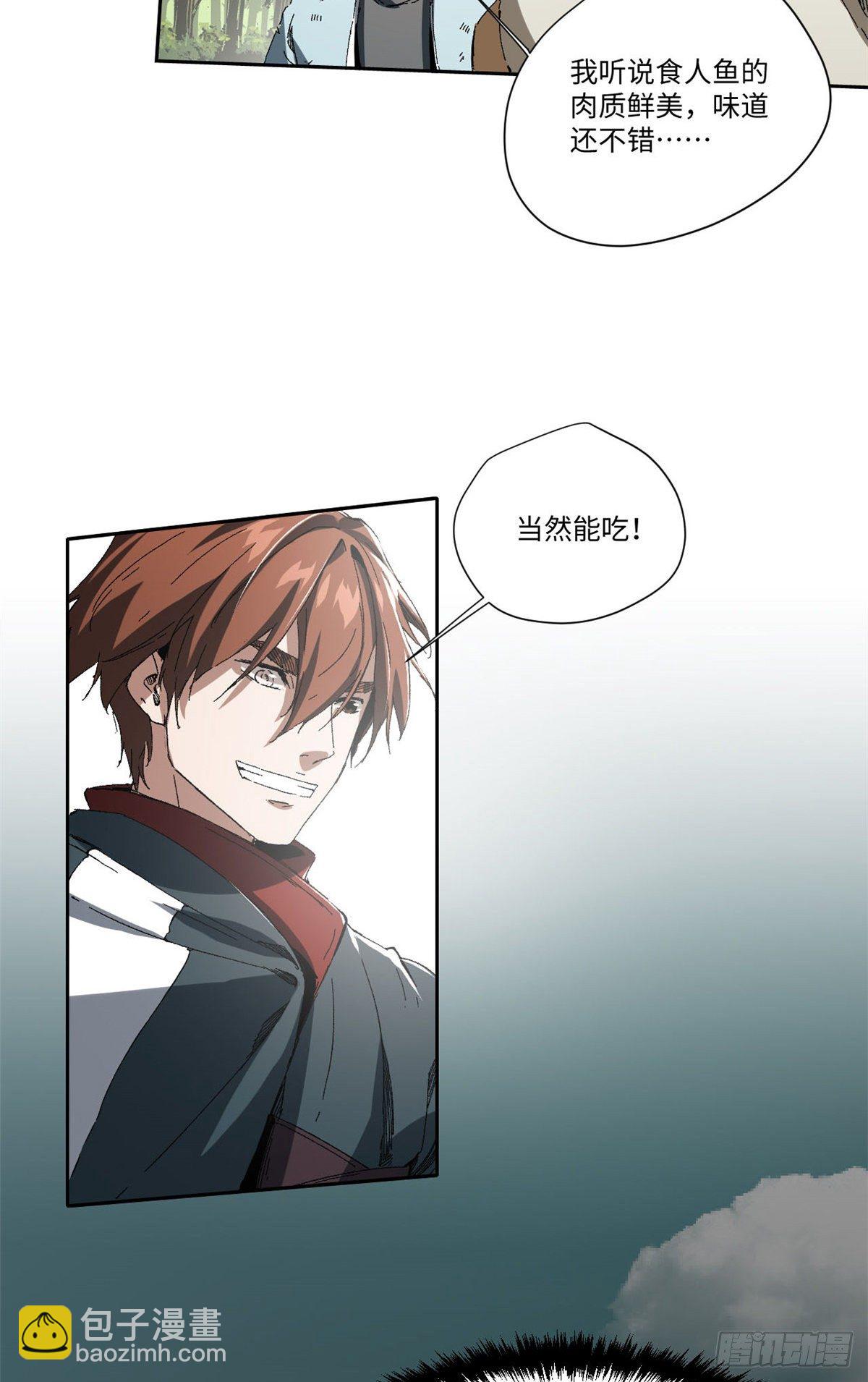 012-第11话
