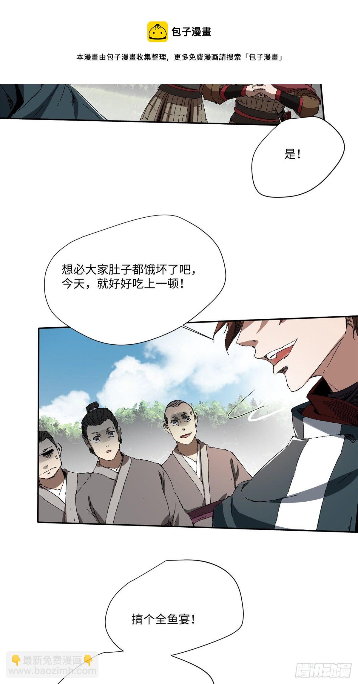012-第11话