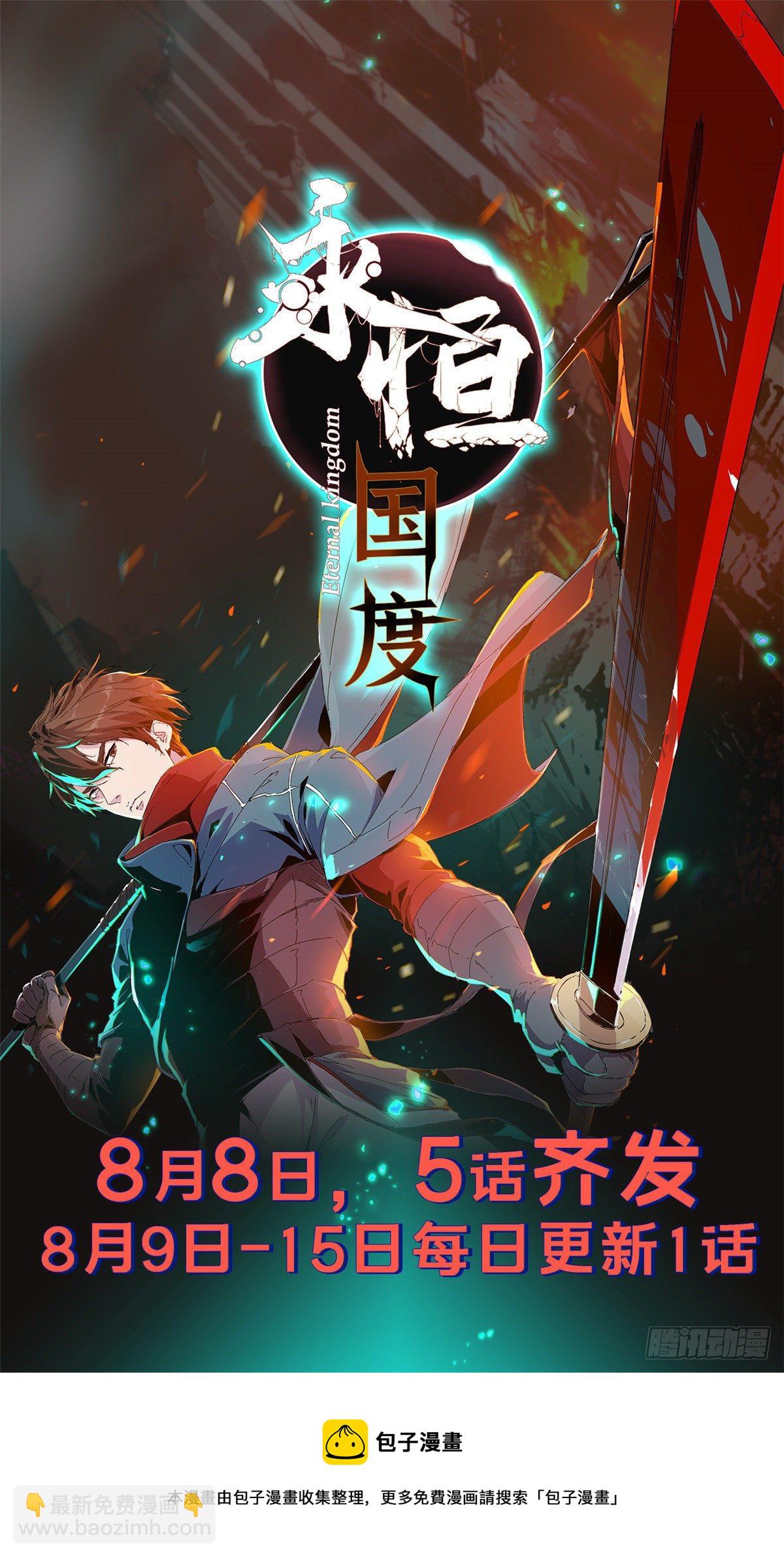 012-第11话