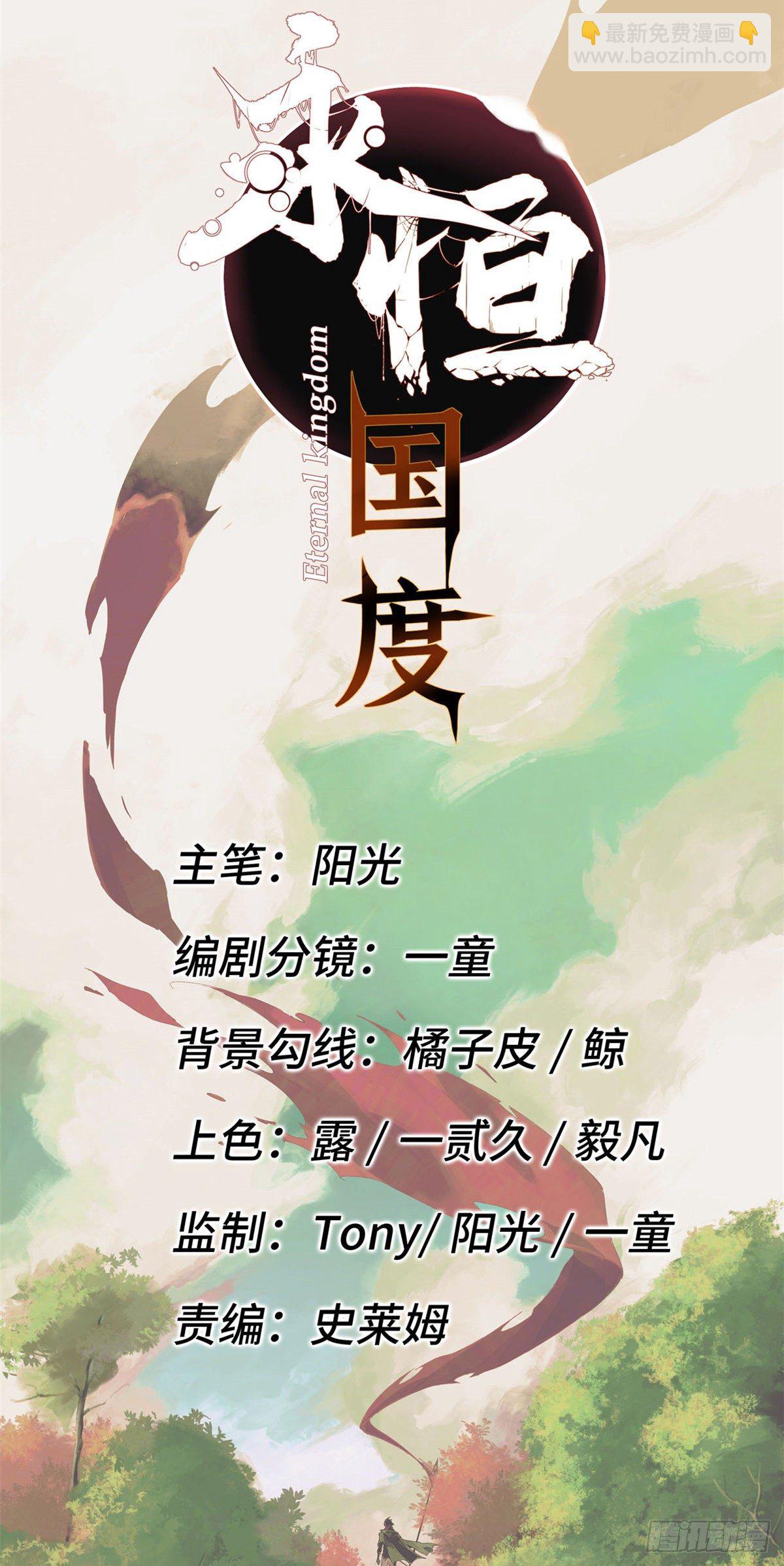 012-第11话
