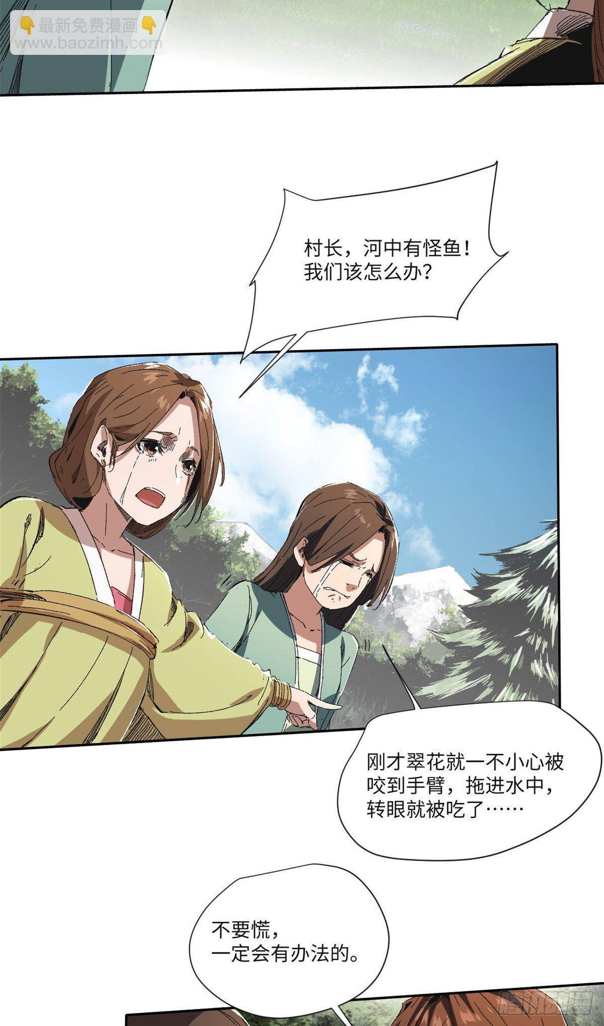 012-第11话