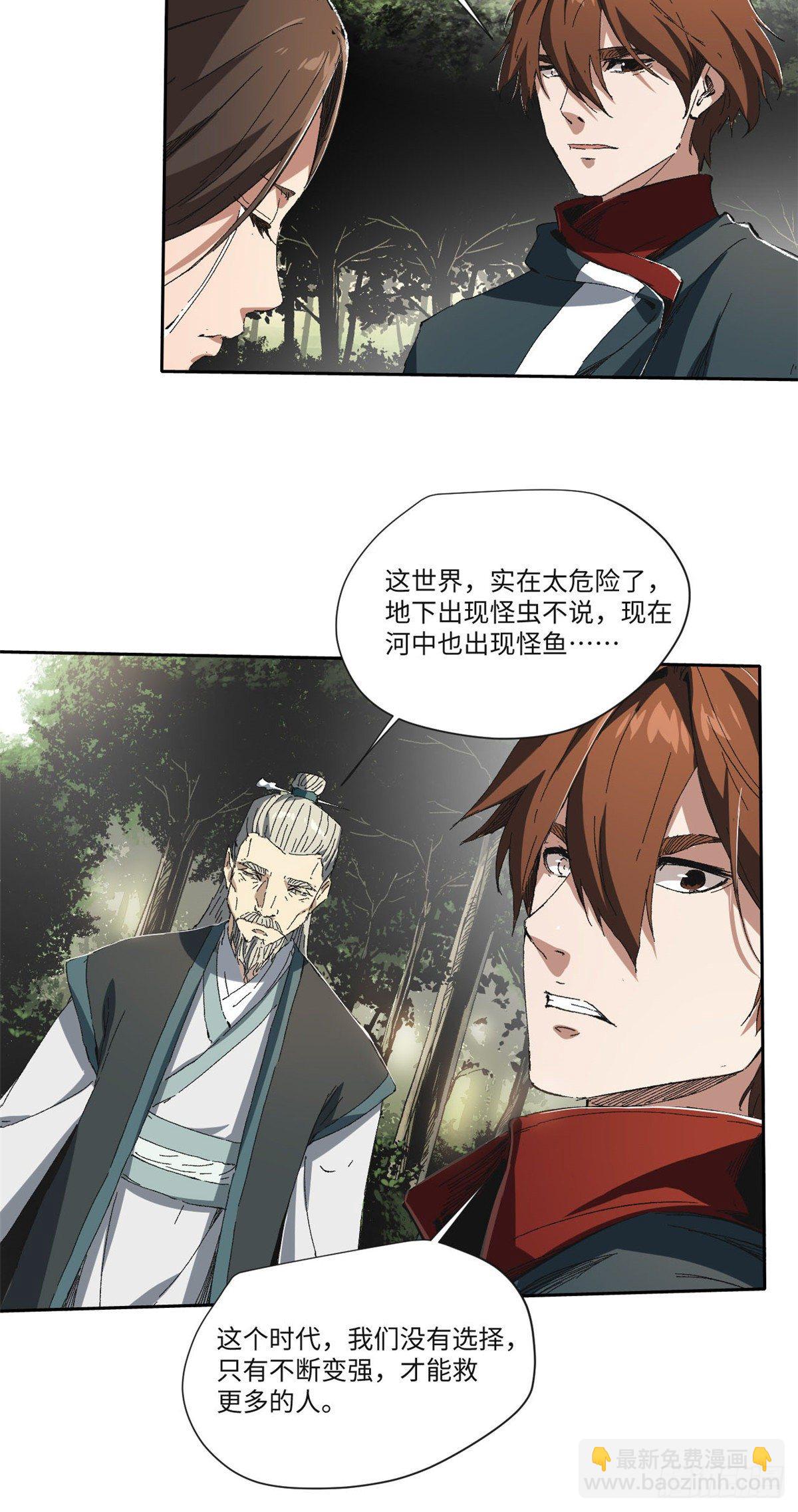 012-第11话