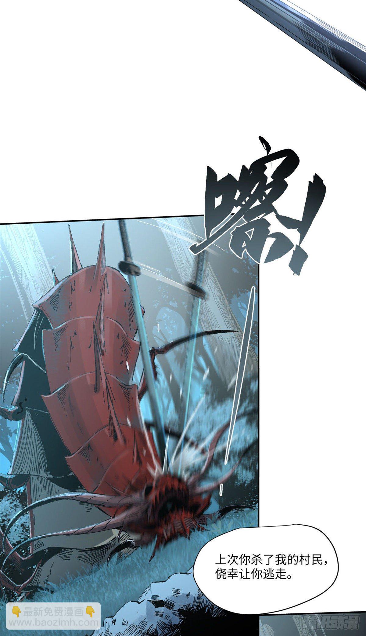 014-第13话