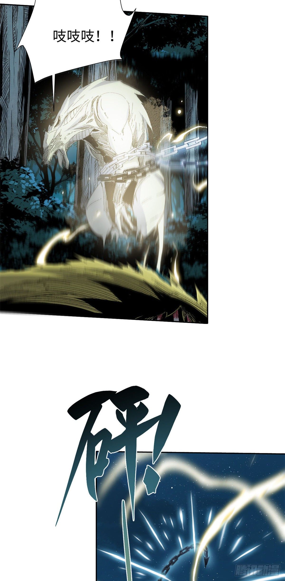 014-第13话