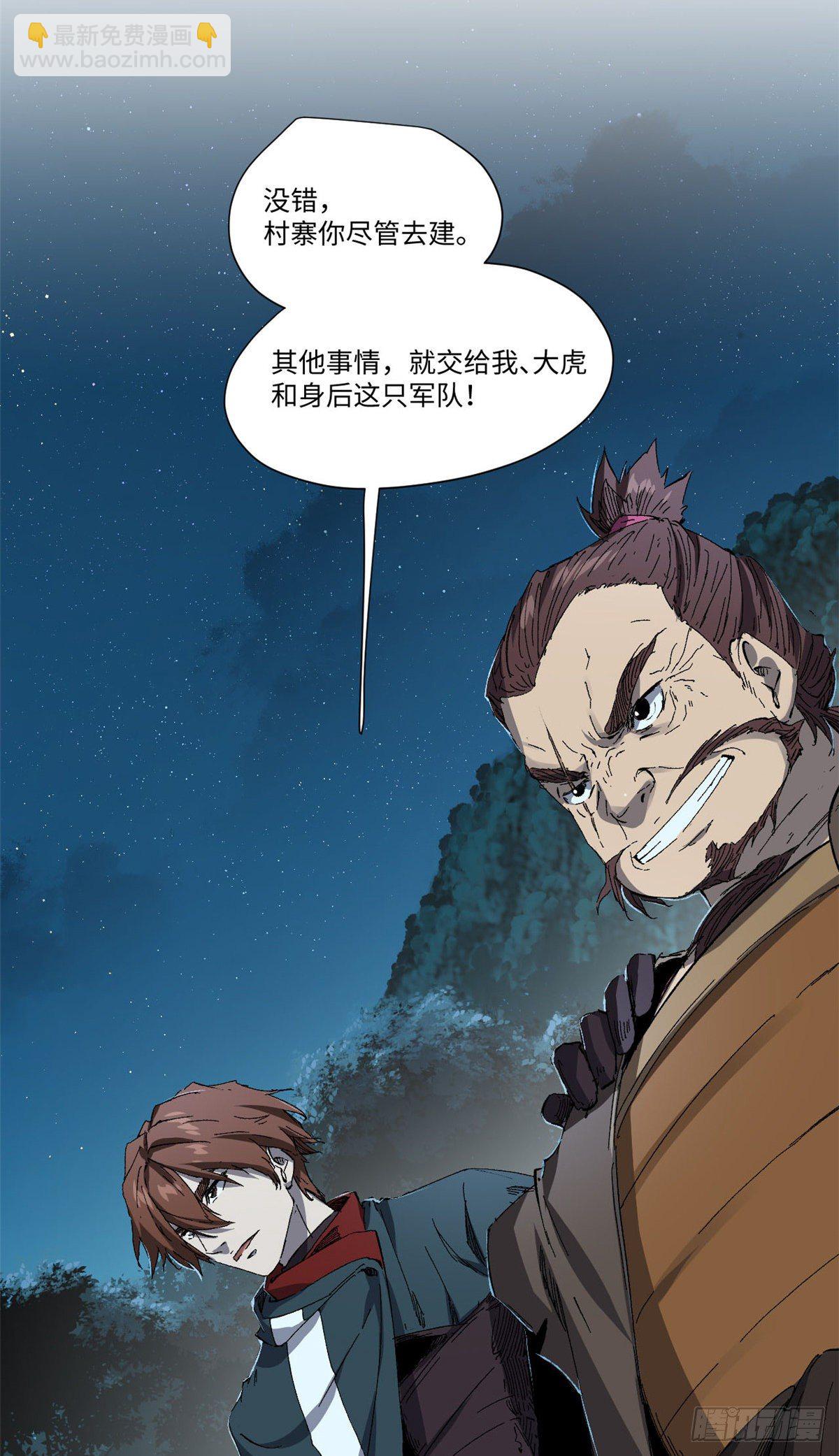 014-第13话