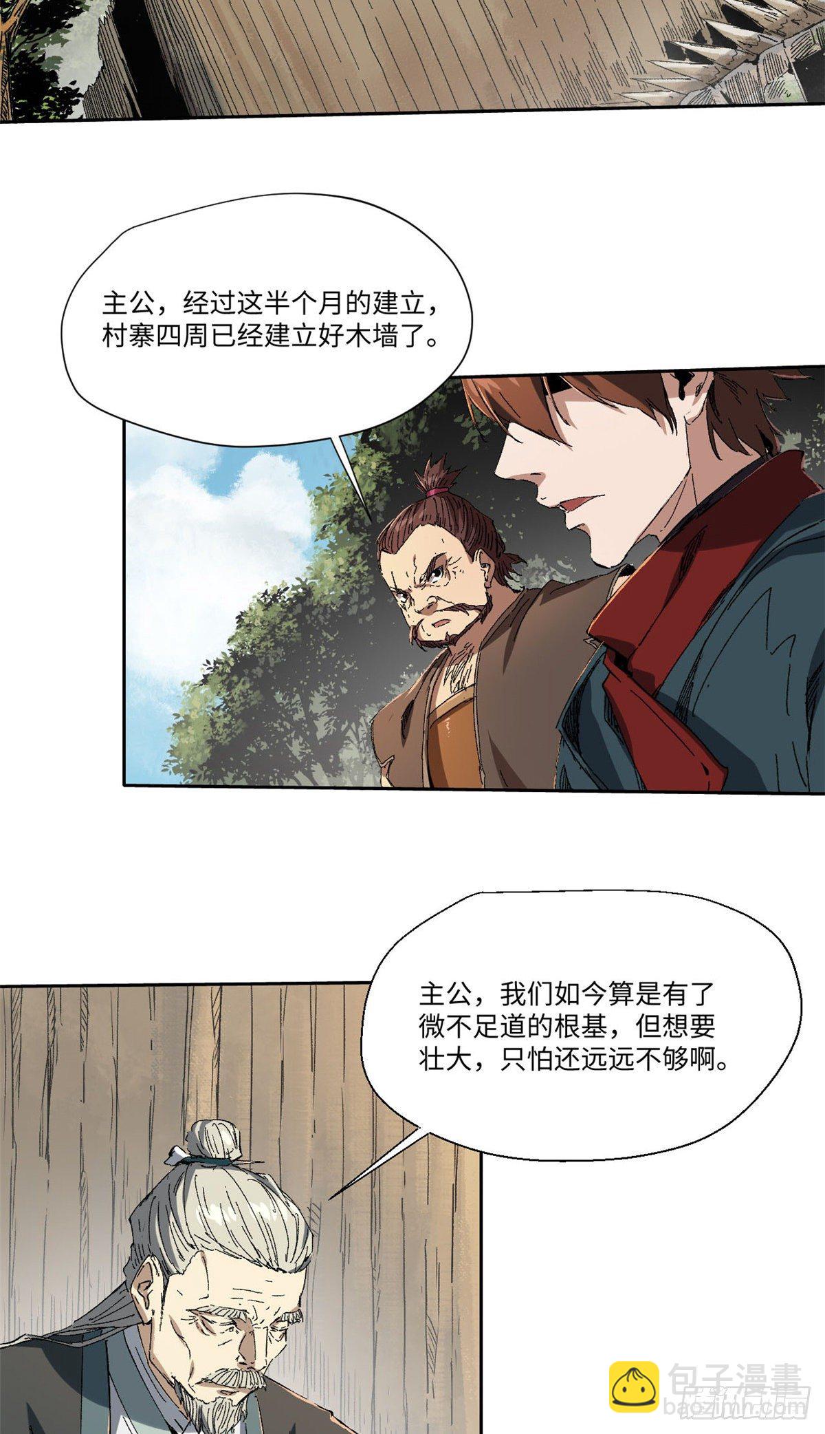 014-第13话