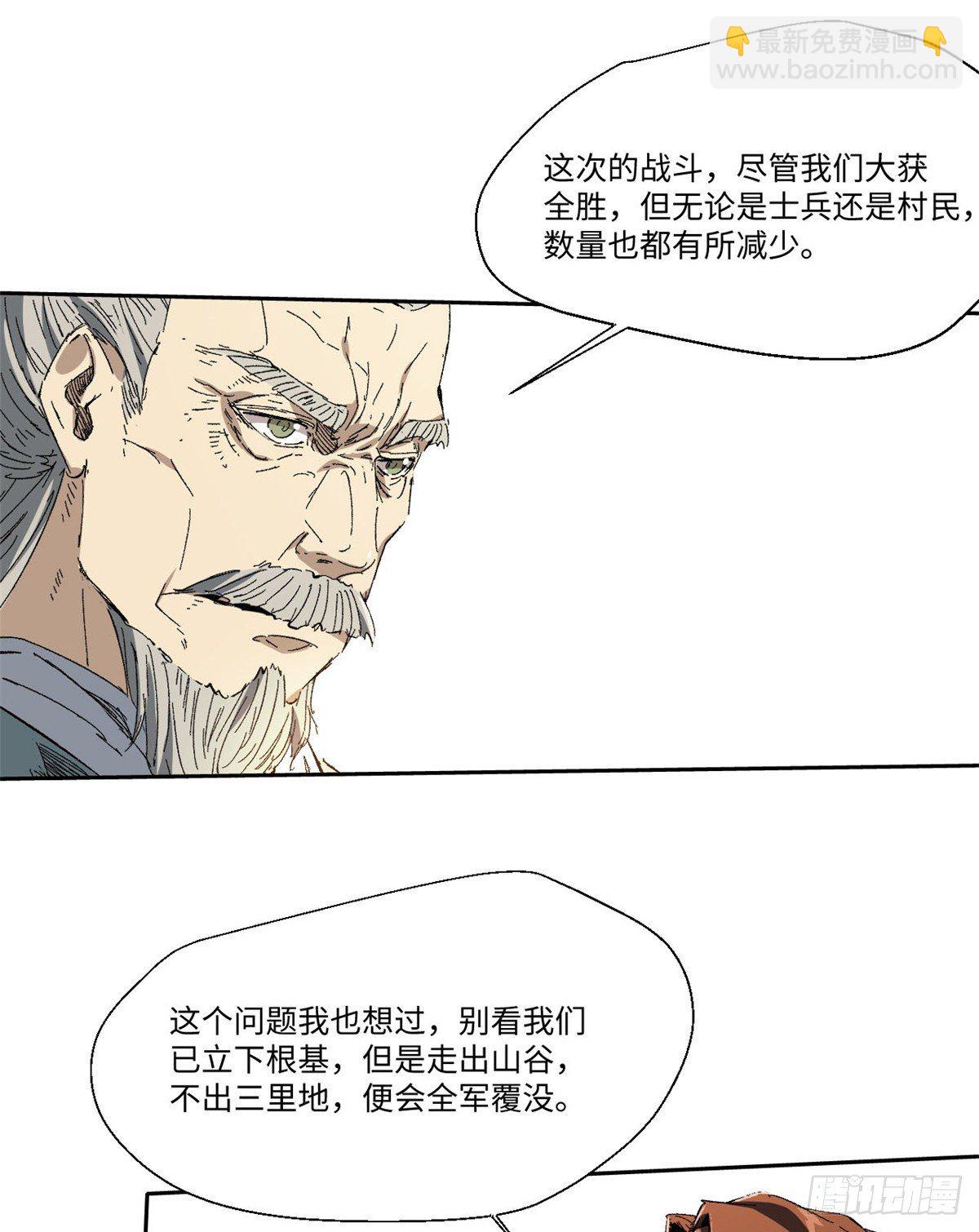 014-第13话