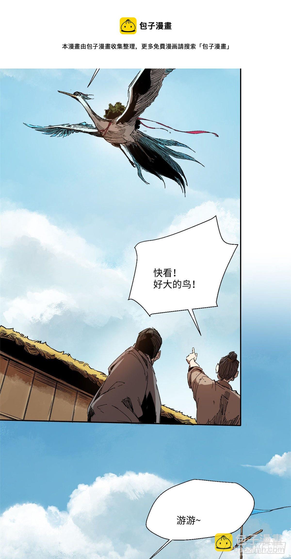 014-第13话