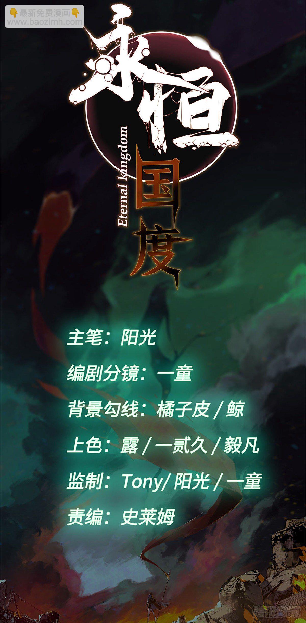 014-第13话