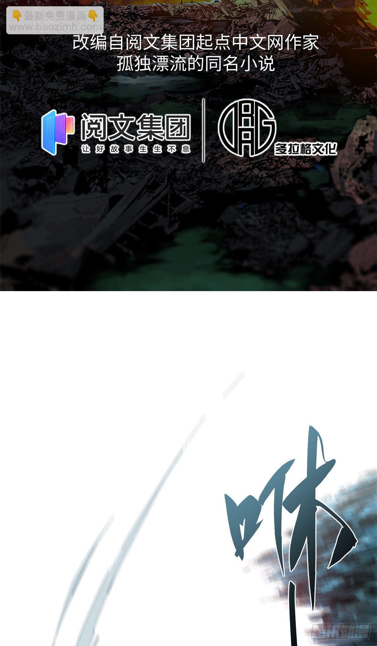 014-第13话