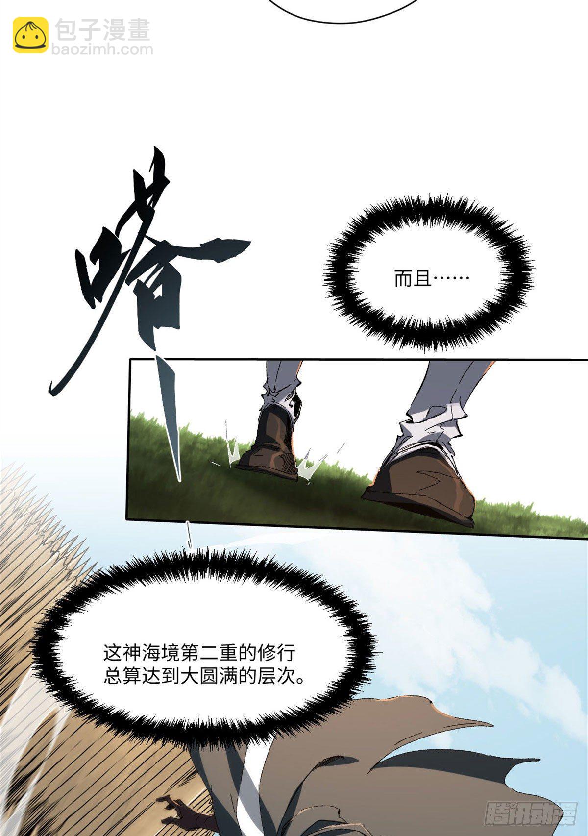 016-第15话