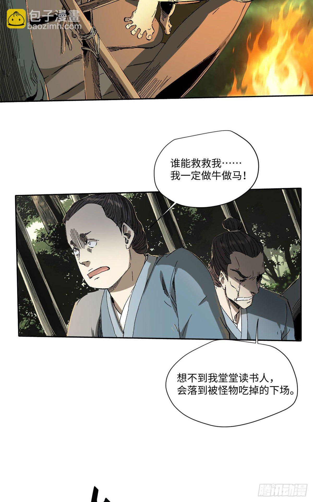 016-第15话