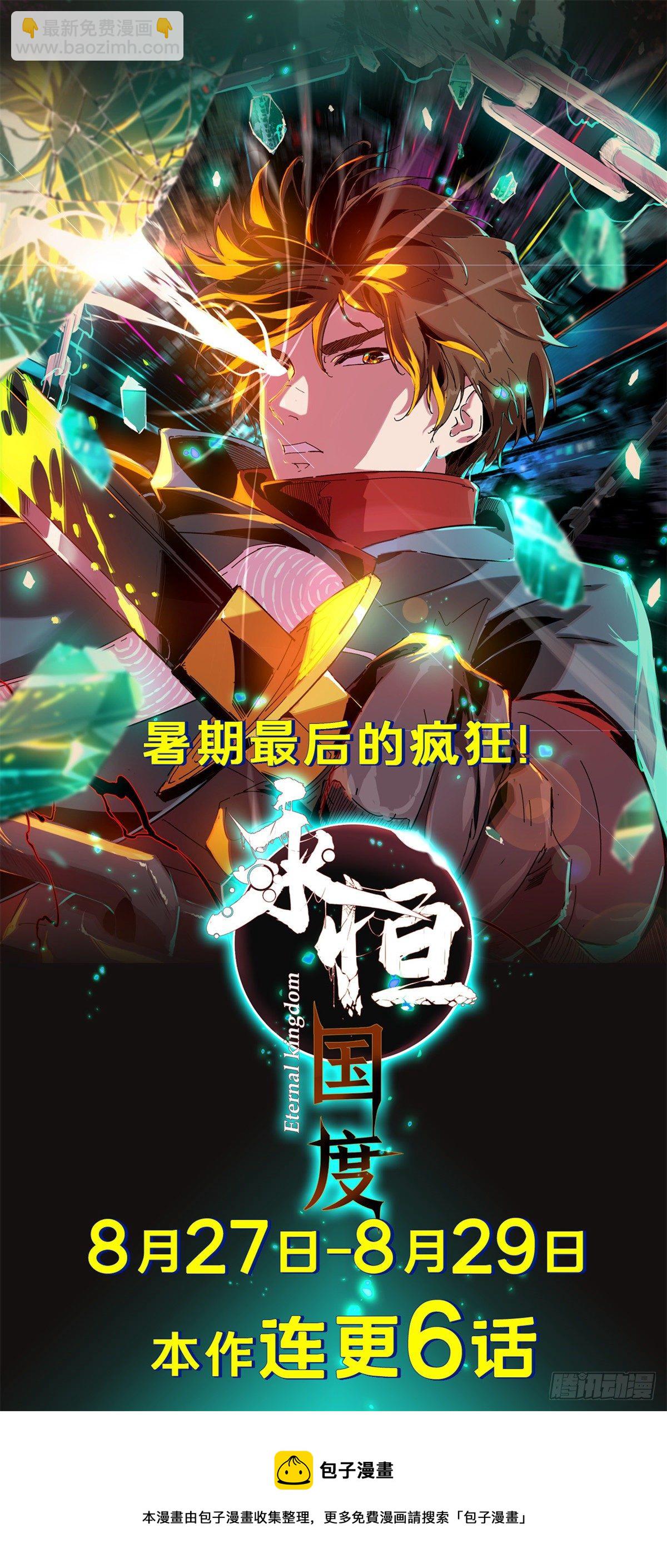 016-第15话
