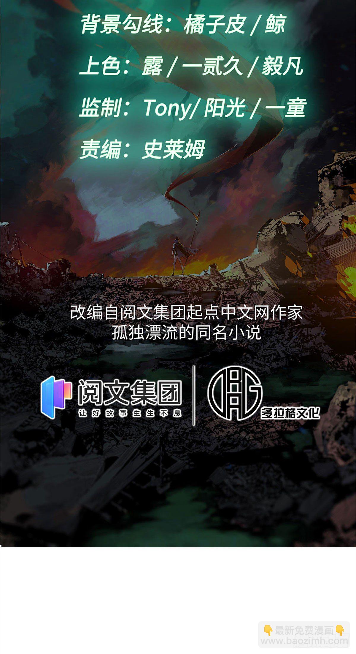 016-第15话