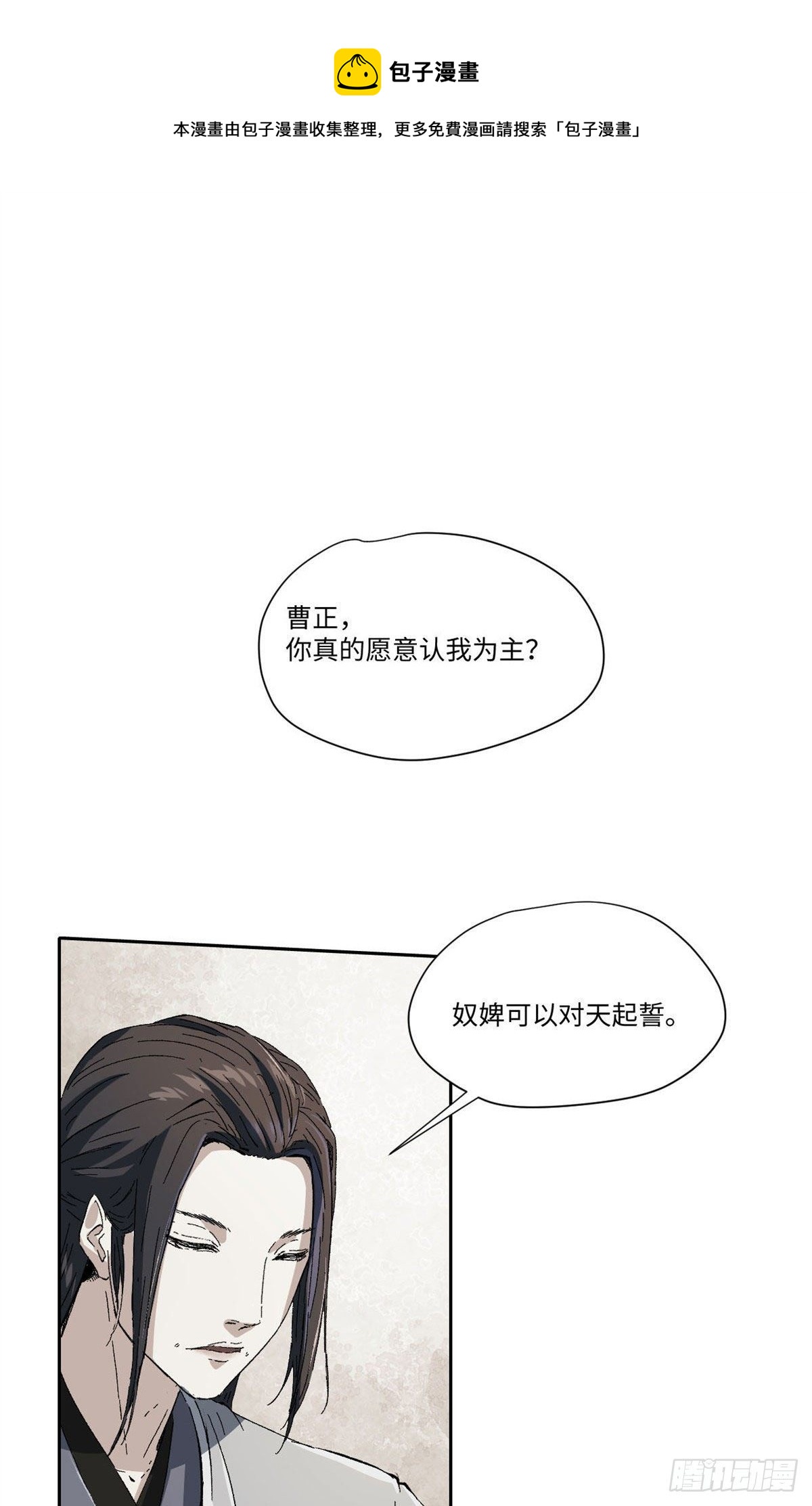 018-第17话