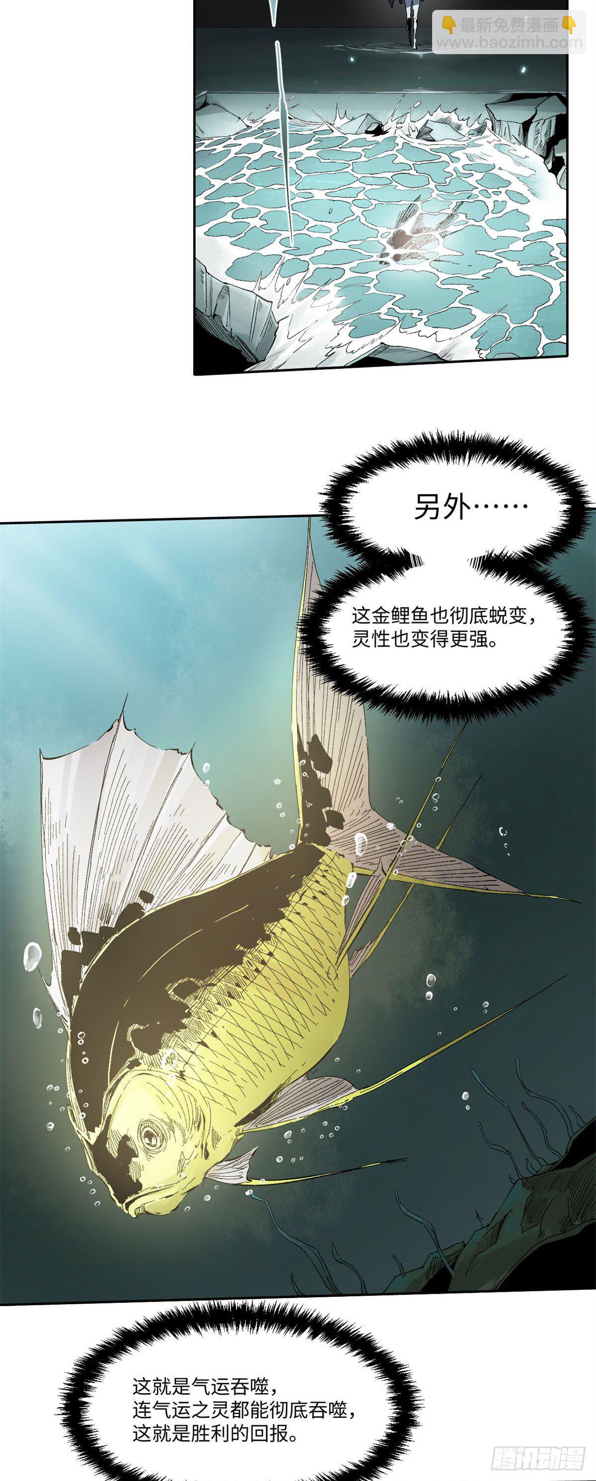 018-第17话