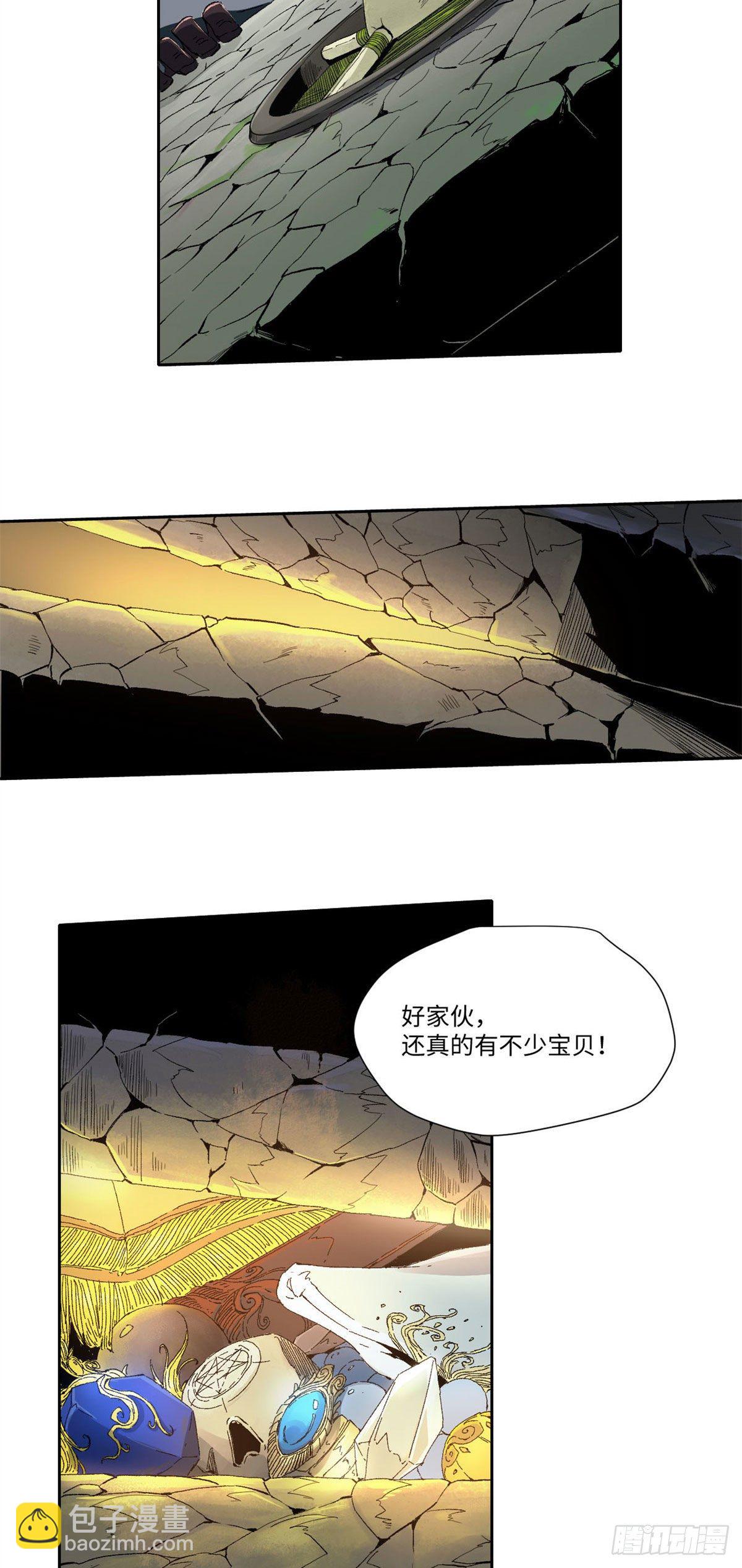 018-第17话