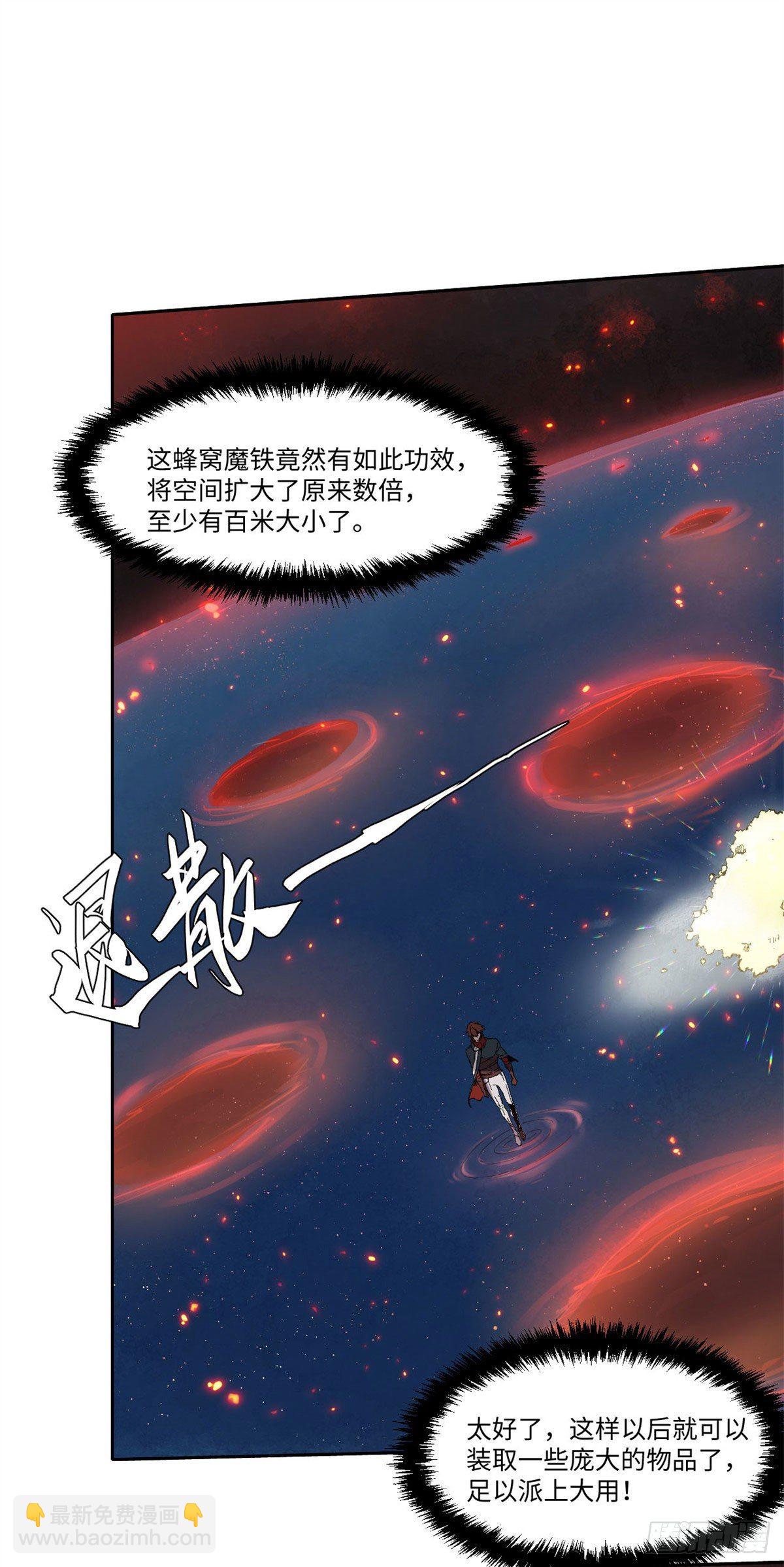 018-第17话
