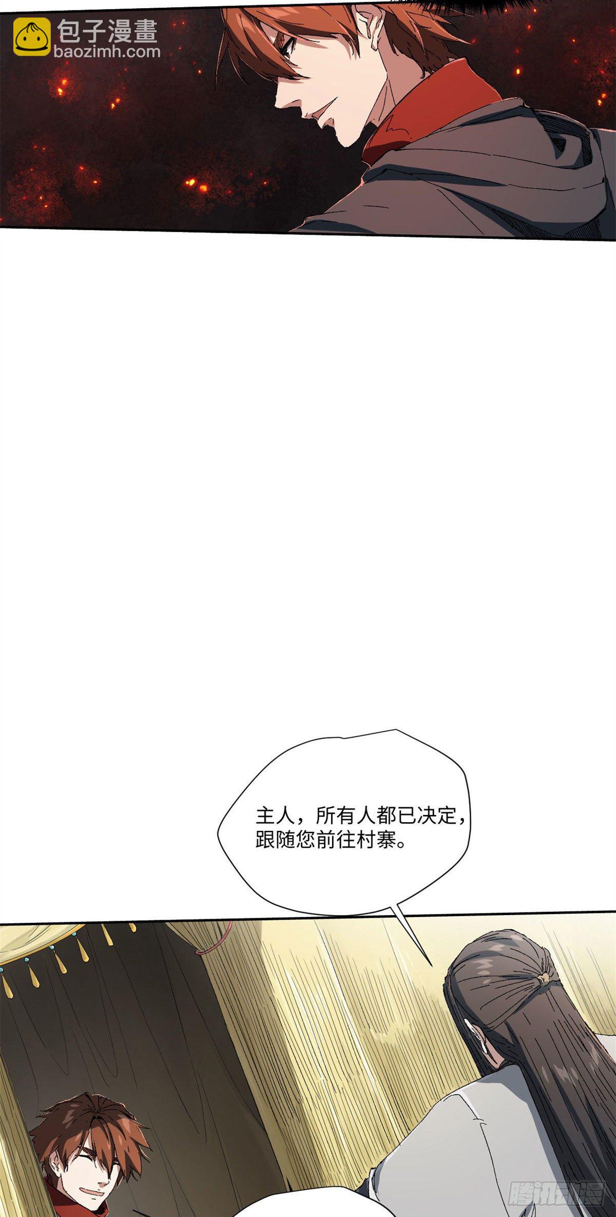 018-第17话