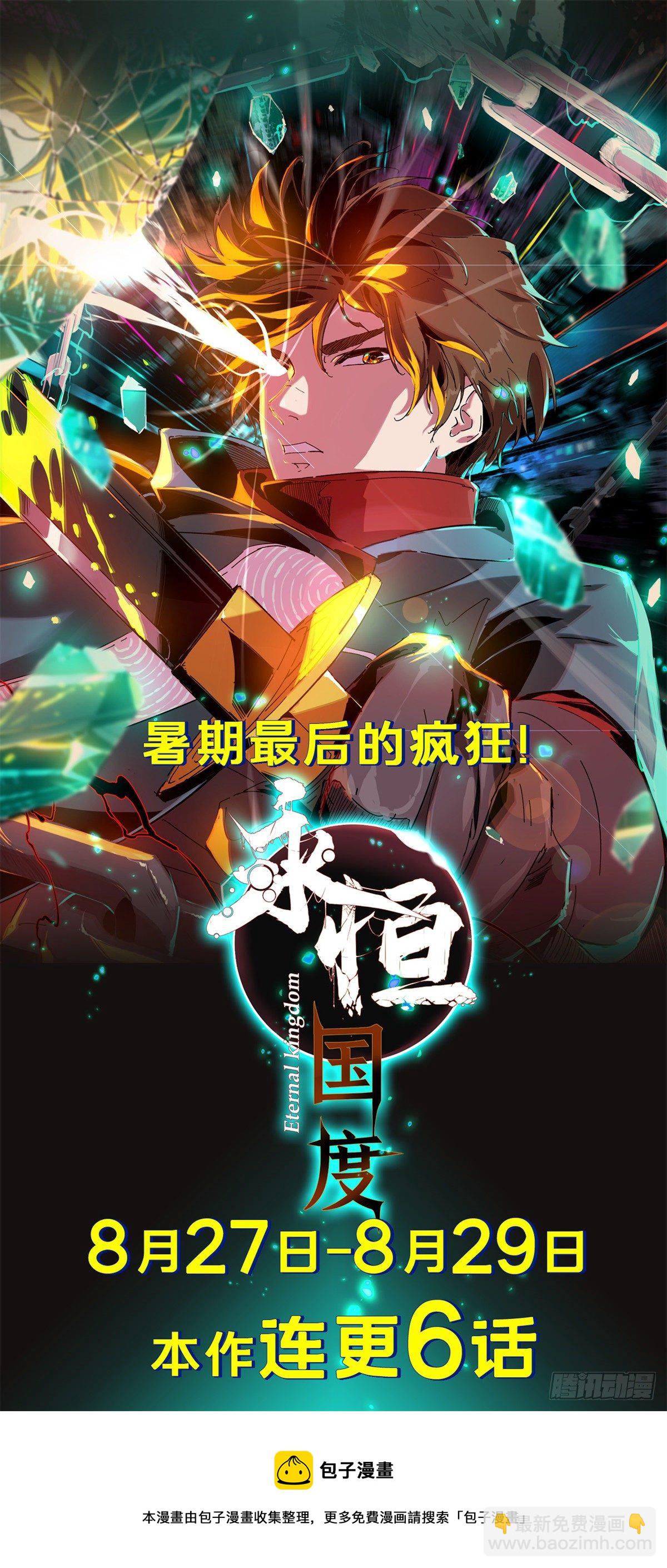 018-第17话