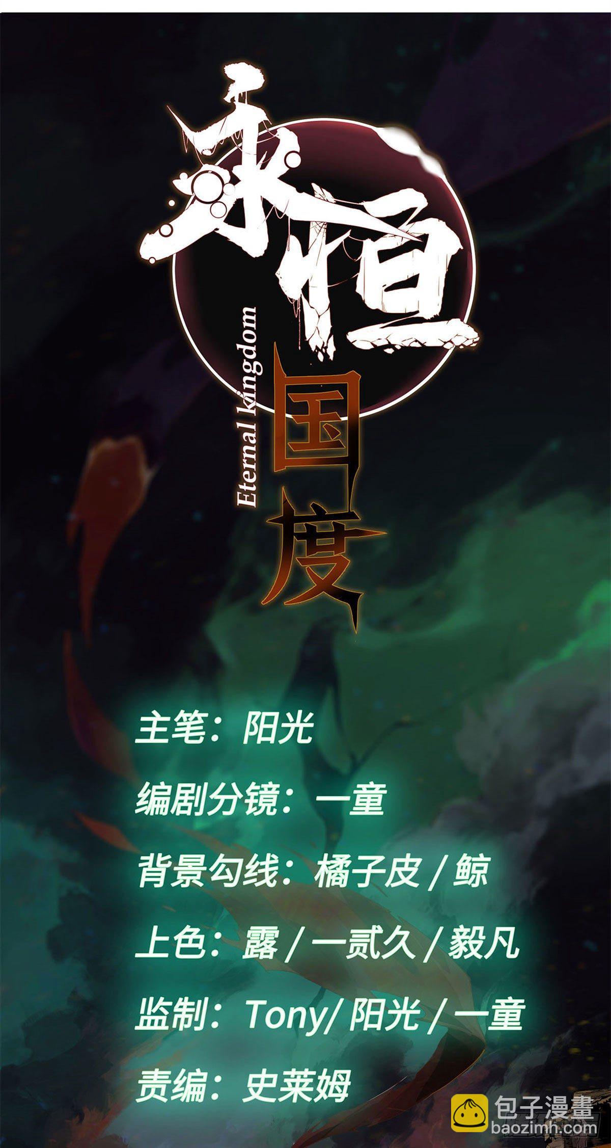 018-第17话