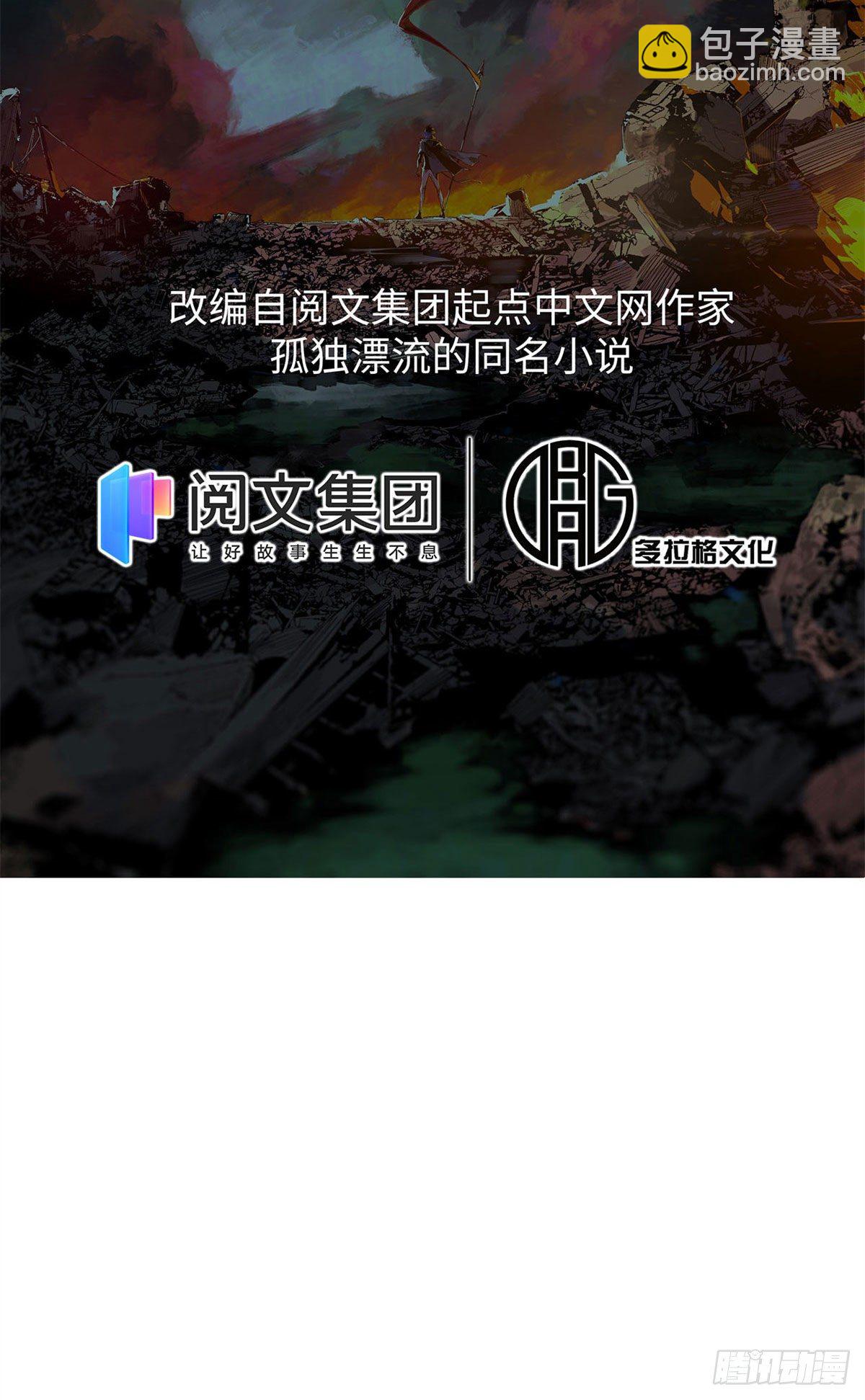 018-第17话