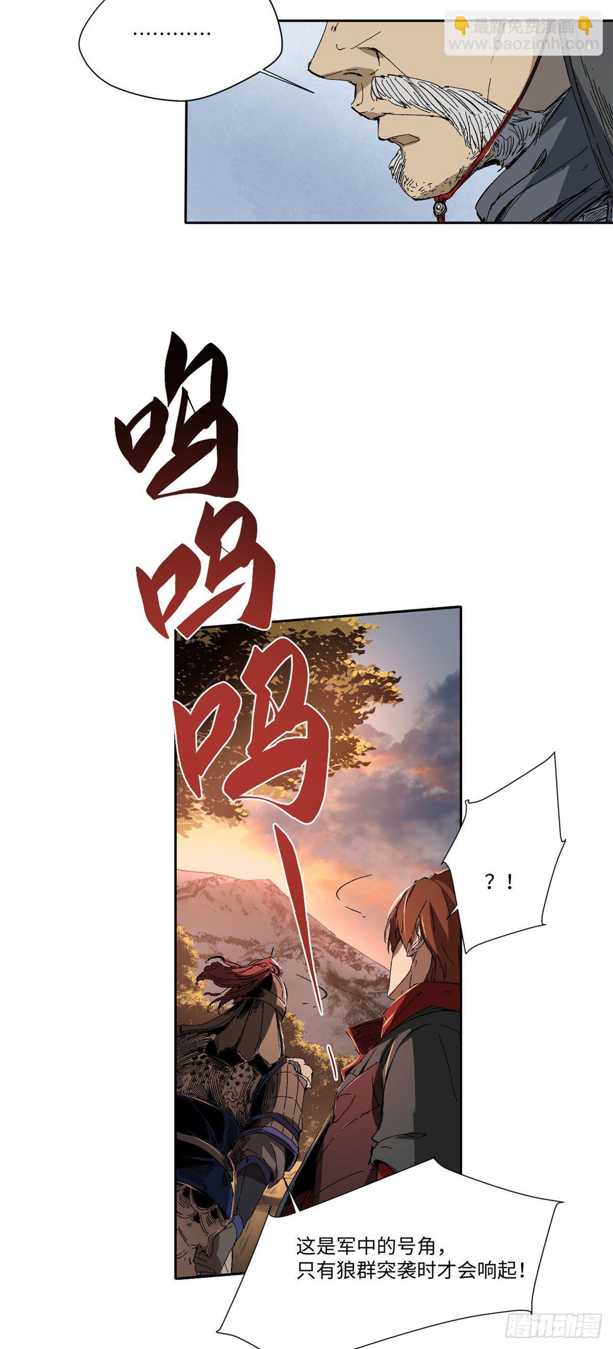 020-第19话