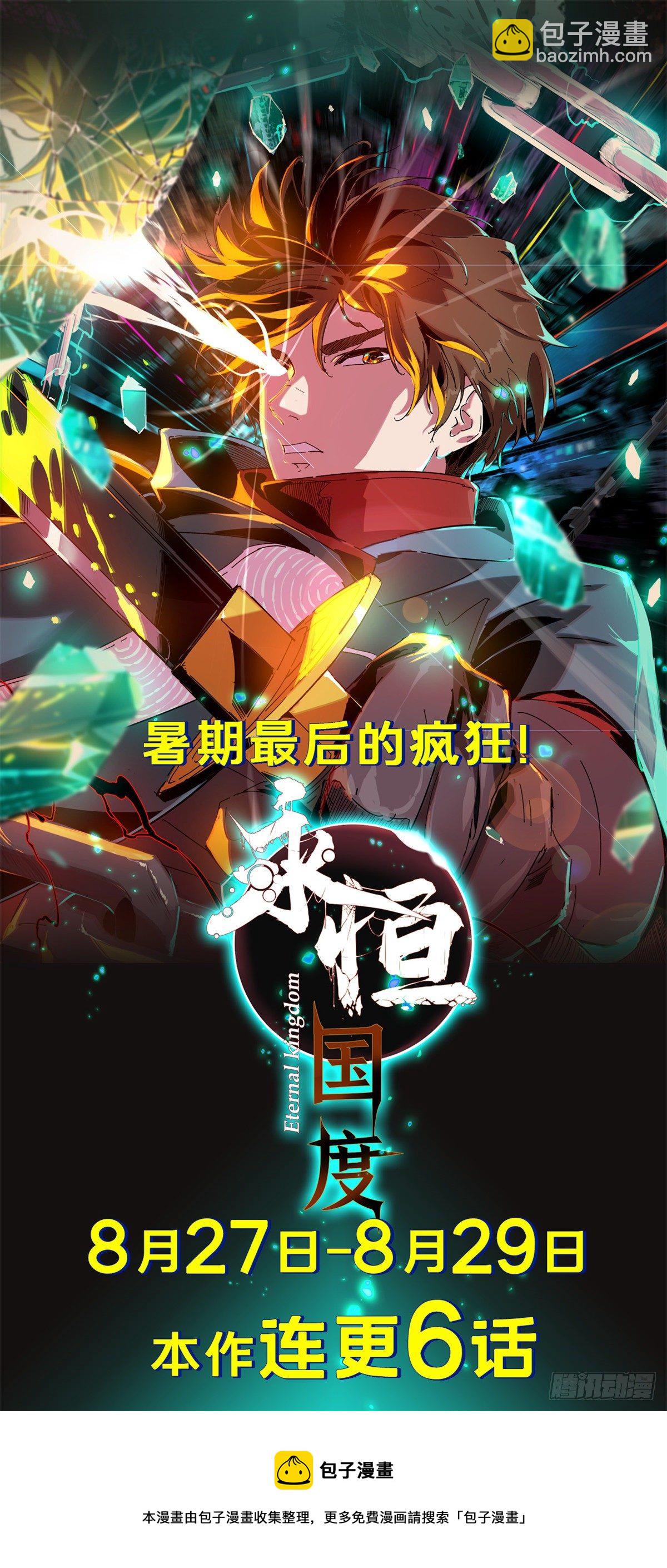 020-第19话