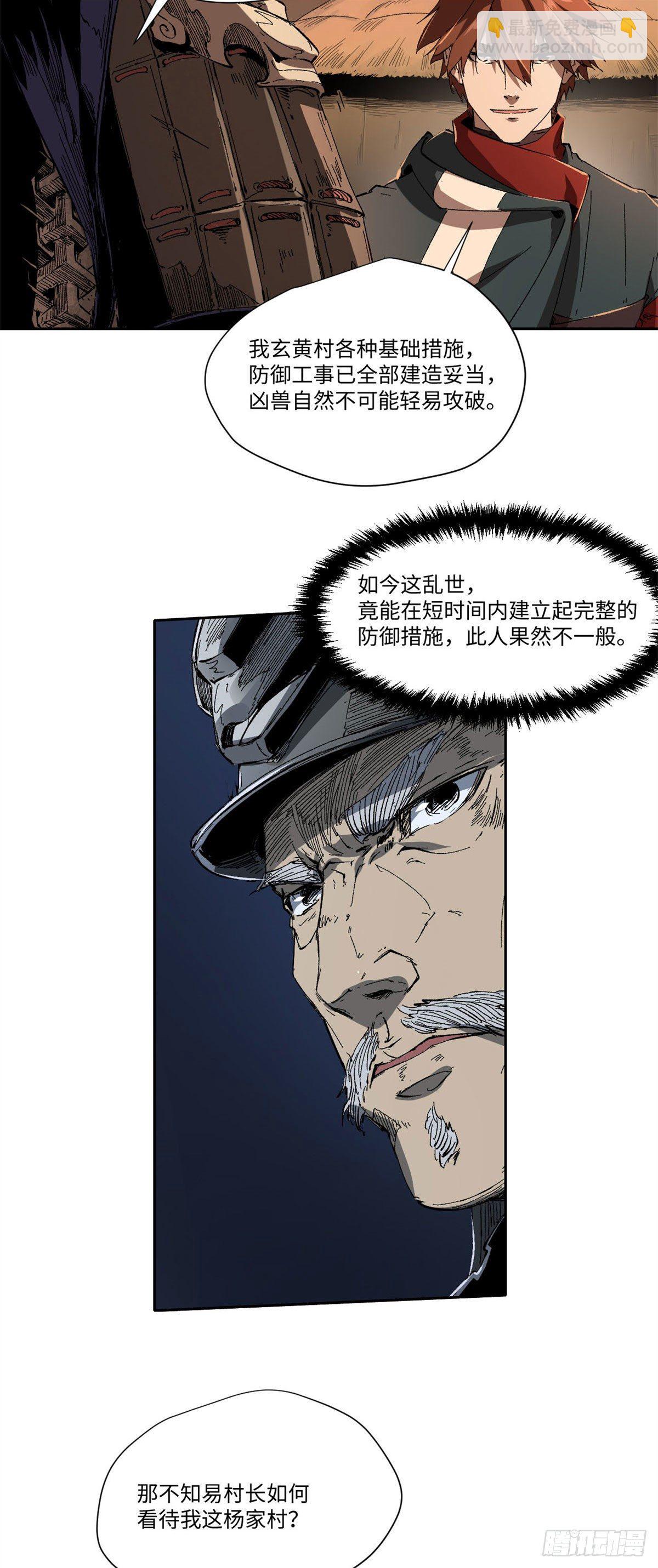 020-第19话