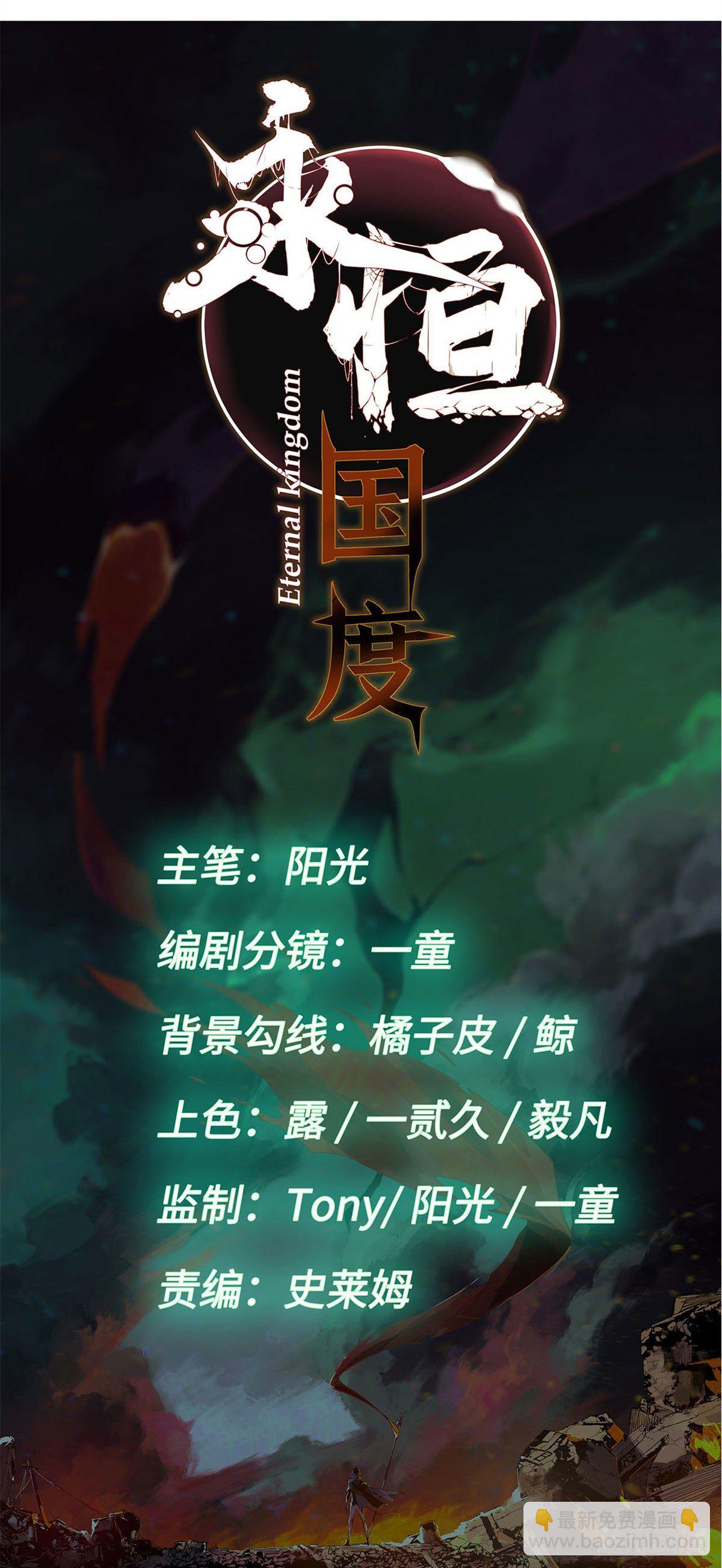 022-第21话