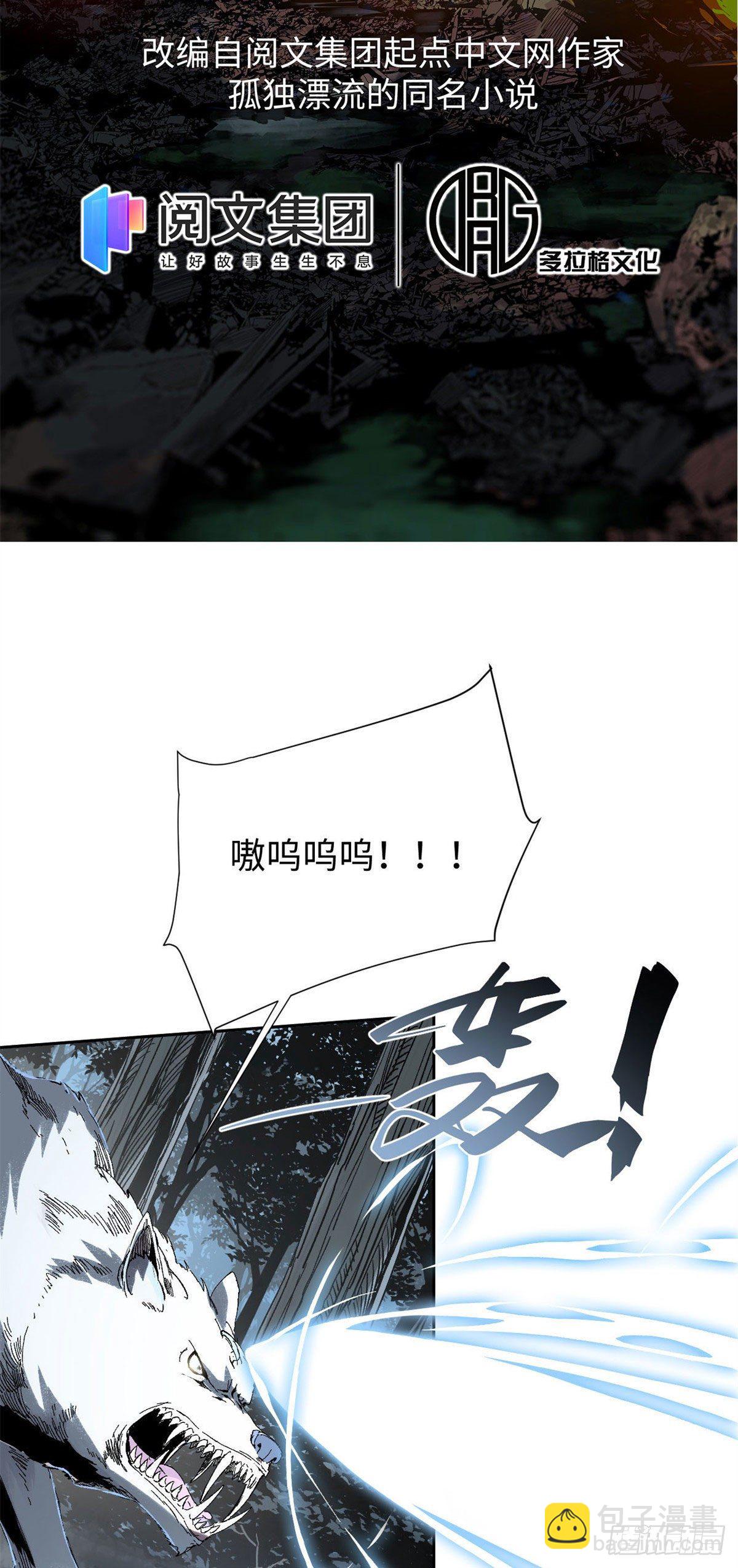 022-第21话