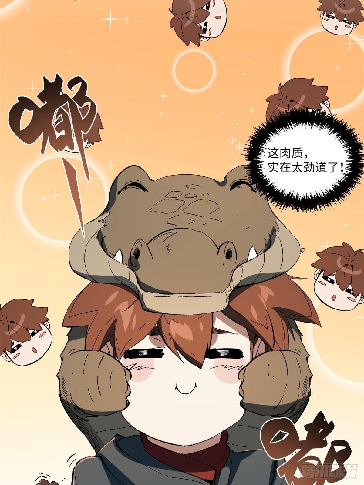 024 杨家将！(1/2)-第25话