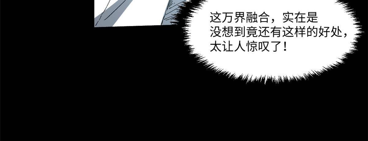 024 杨家将！(1/2)-第25话