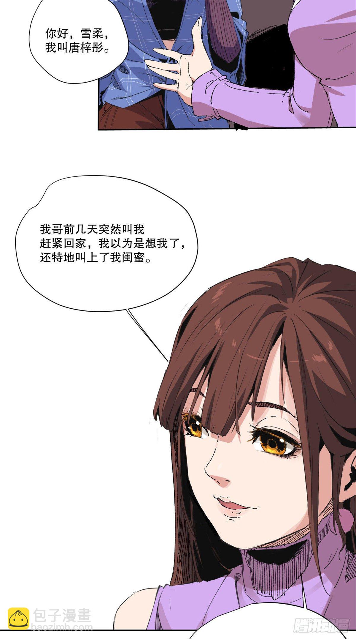 003-第3话