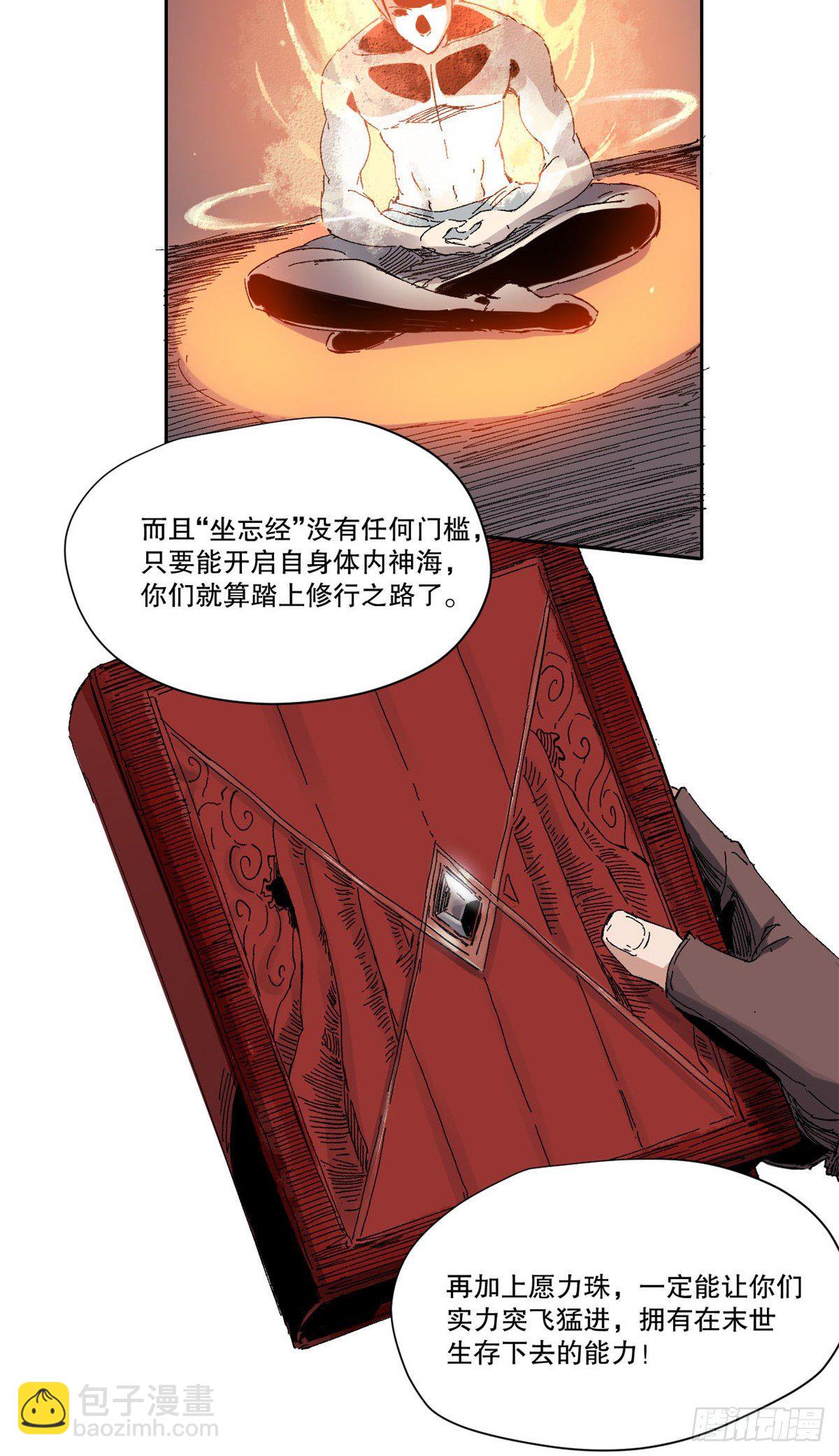 003-第3话
