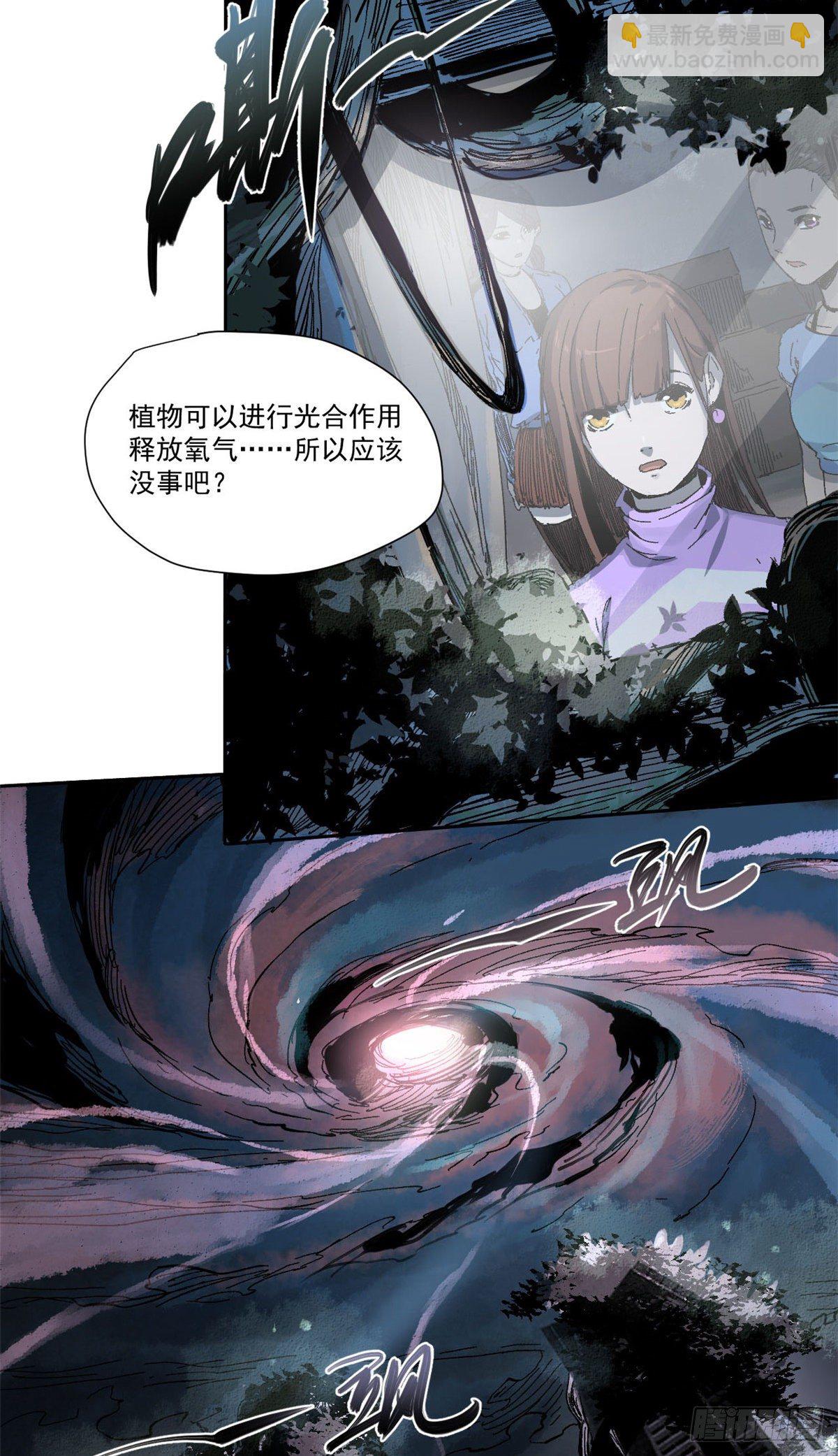 003-第3话