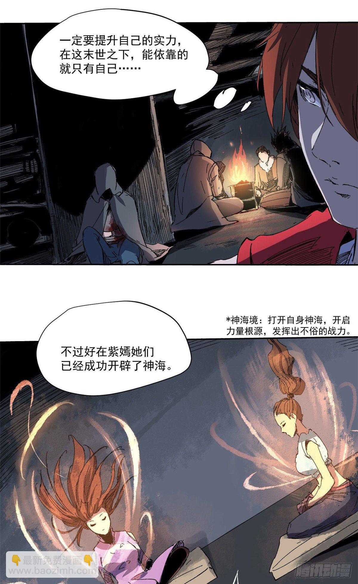003-第3话