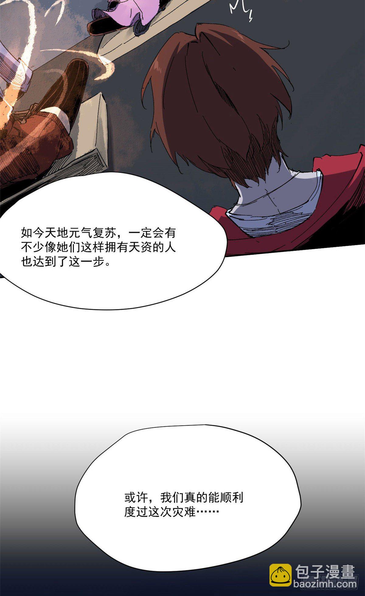 003-第3话
