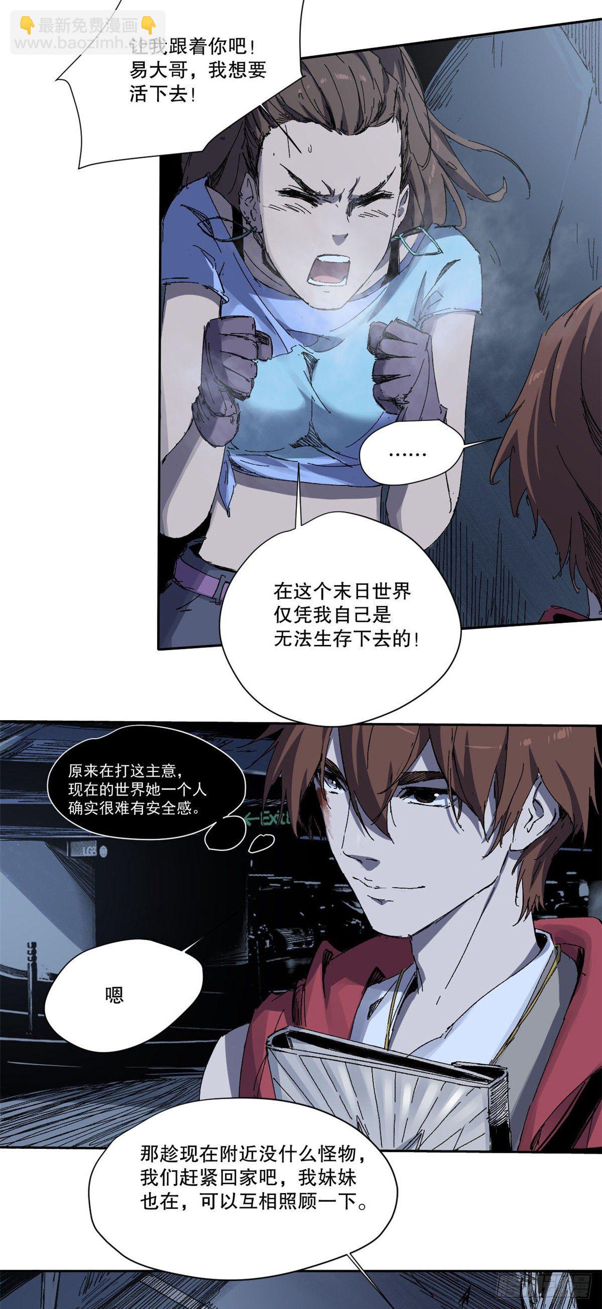 003-第3话