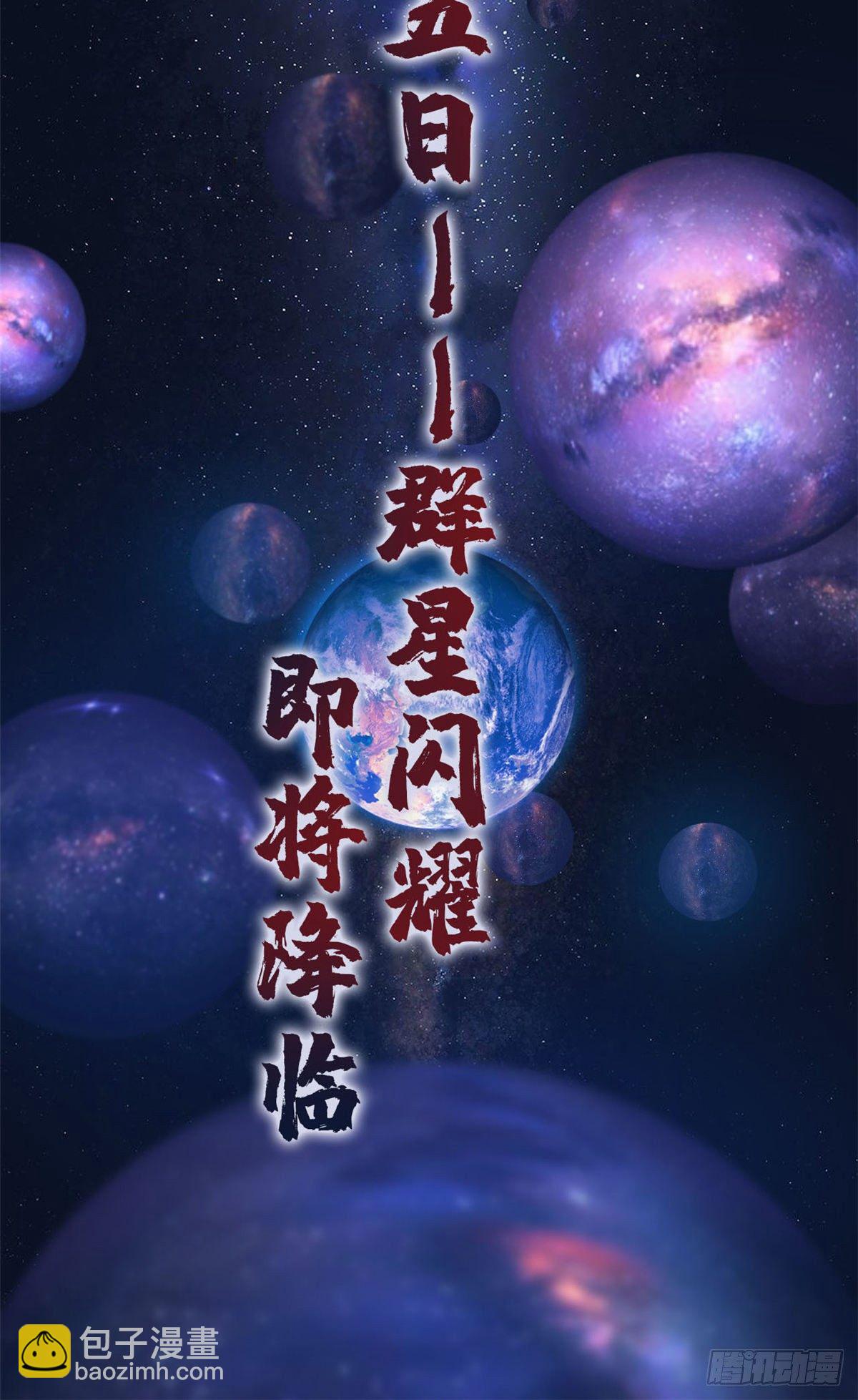 003-第3话