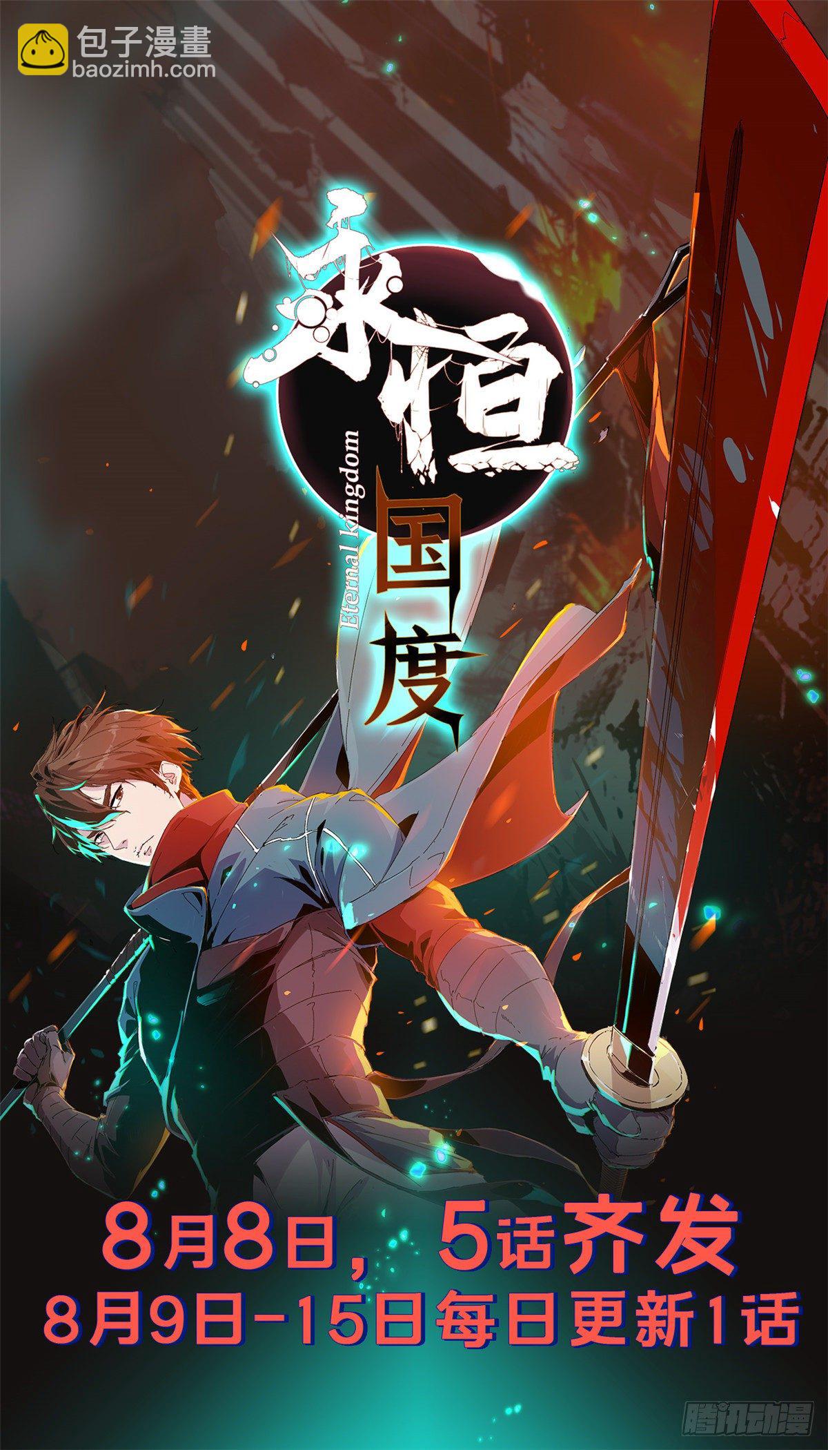 003-第3话