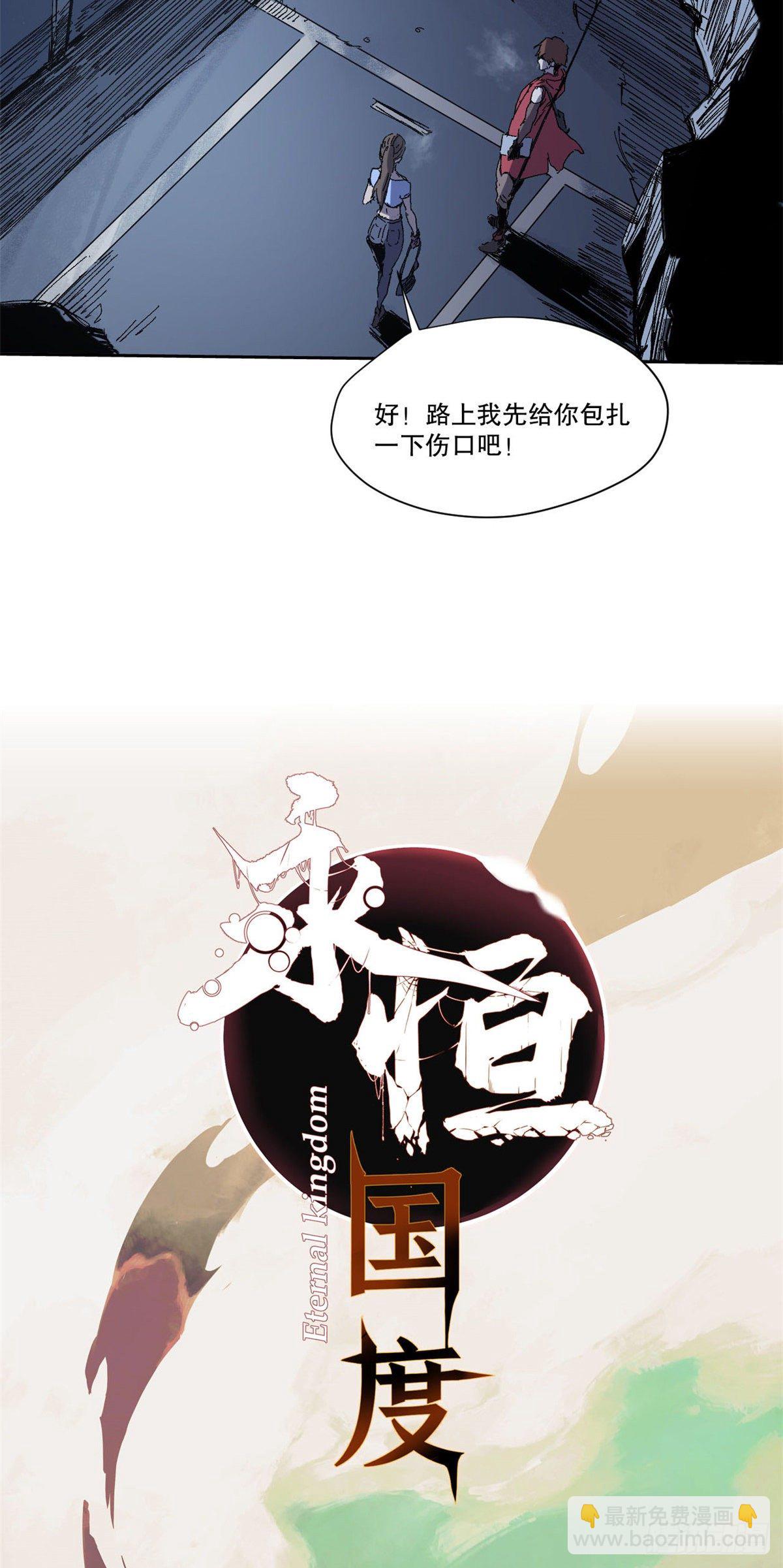 003-第3话