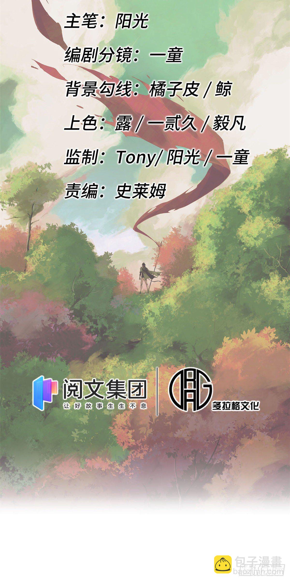 003-第3话