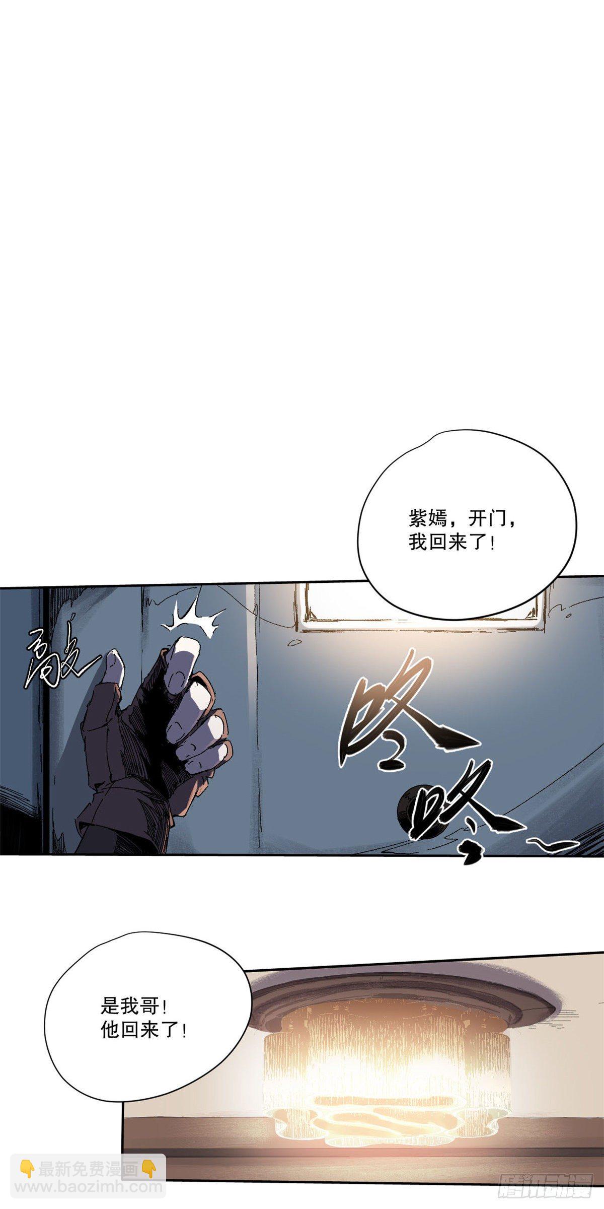 003-第3话