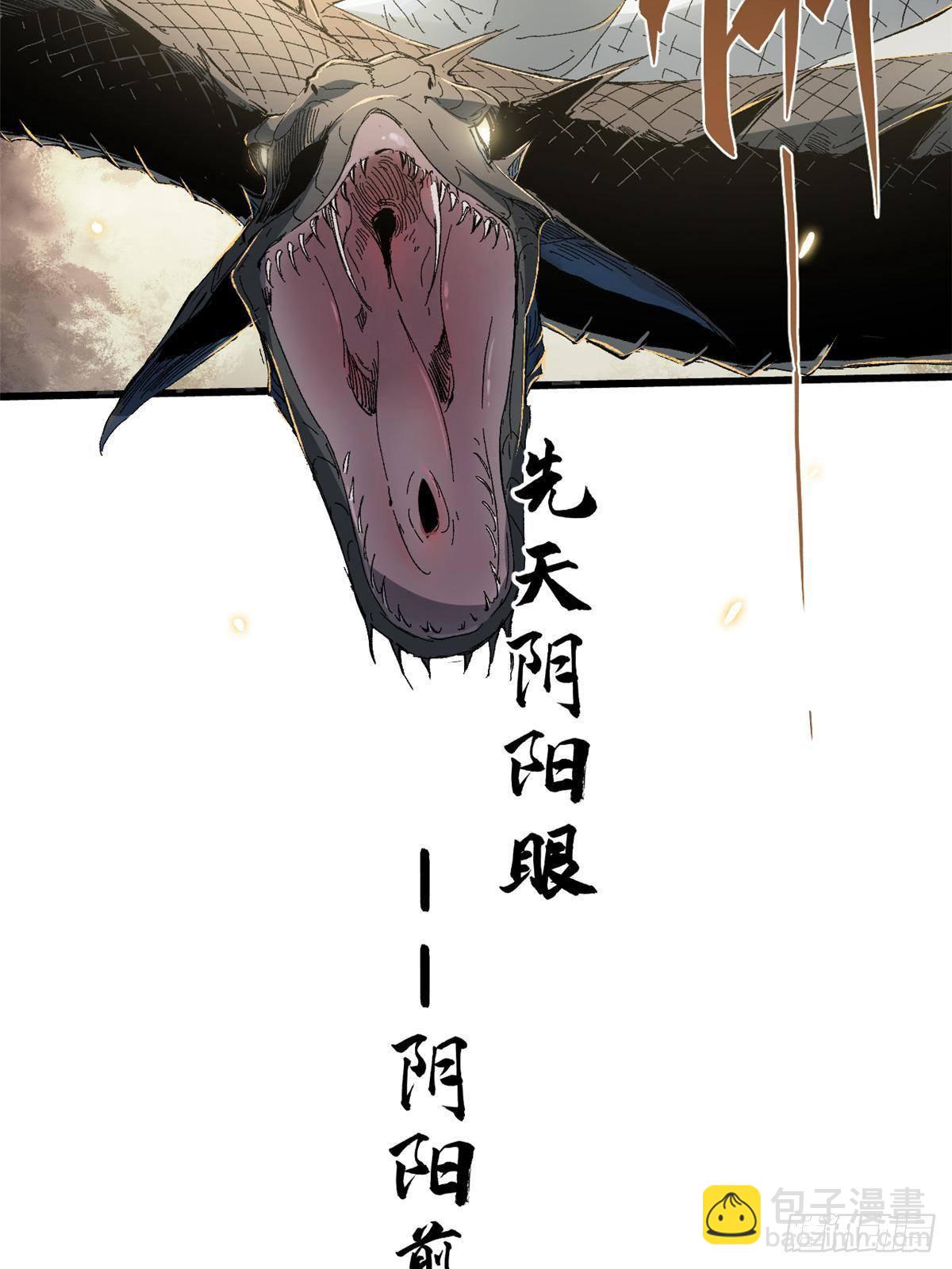 028 阴阳剪！(1/2)-第29话