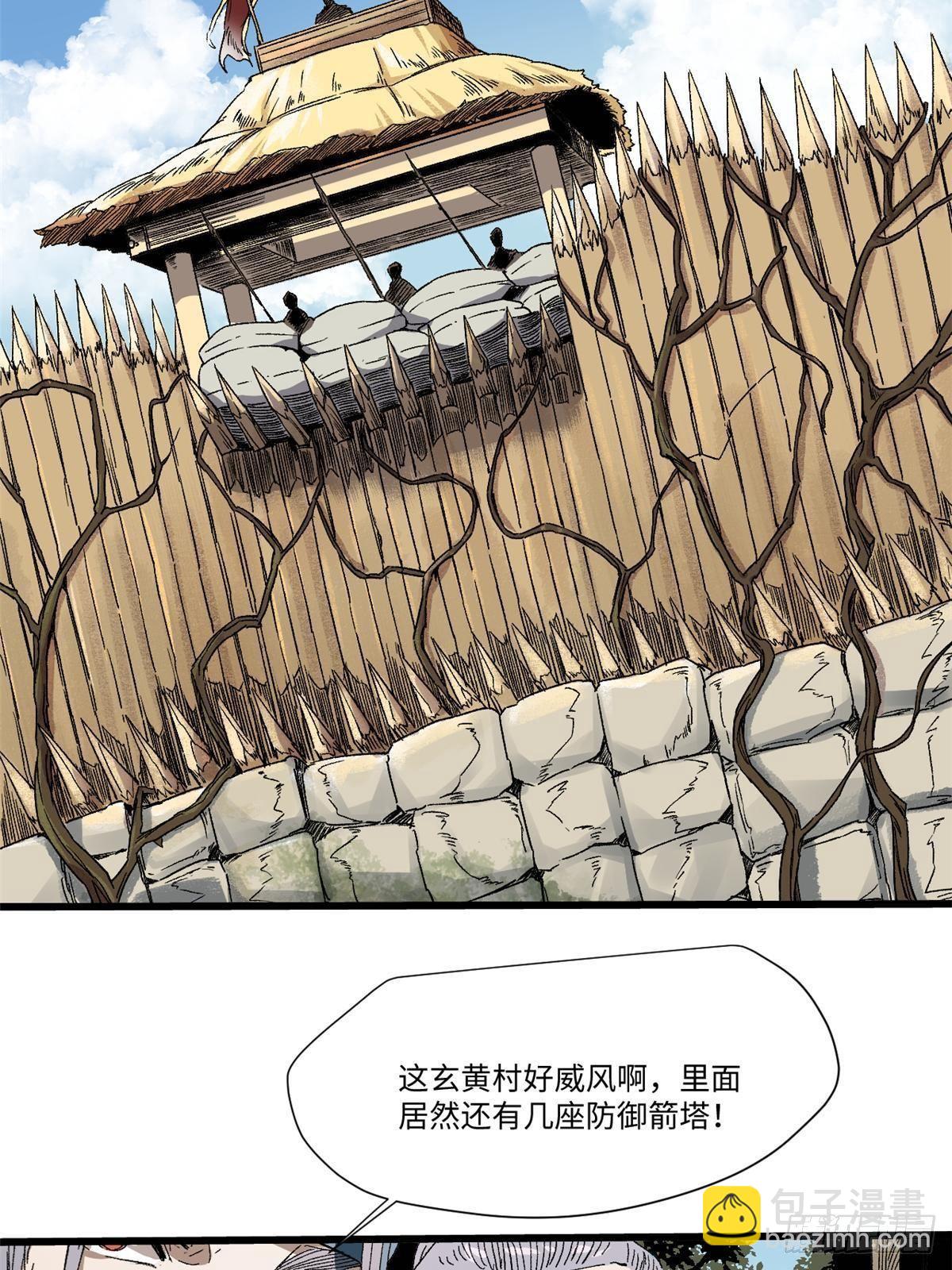 030 异牧族(1/2)-第31话