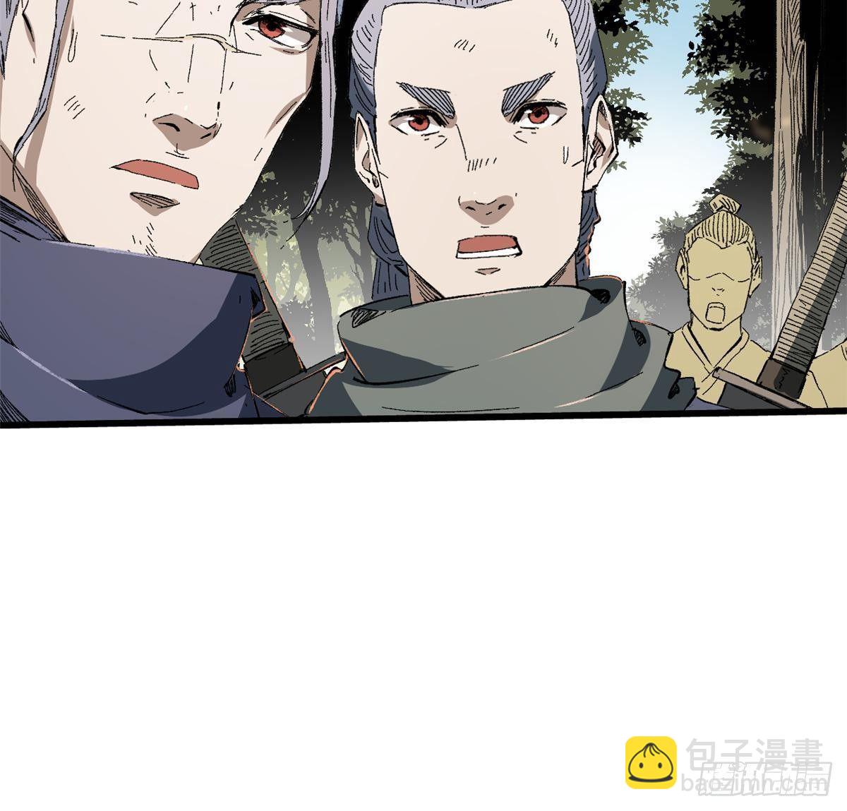 030 异牧族(1/2)-第31话