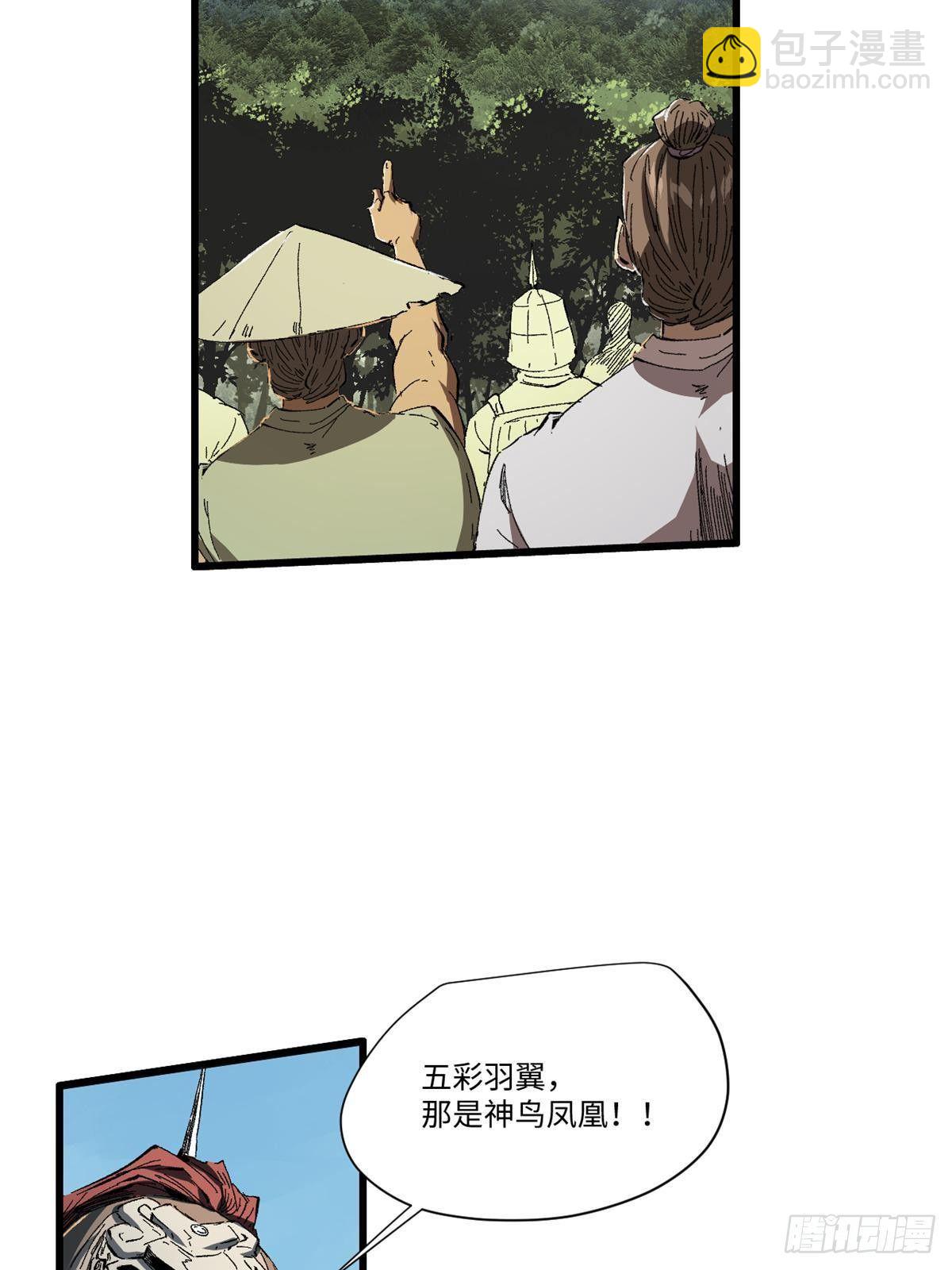 030 异牧族(1/2)-第31话