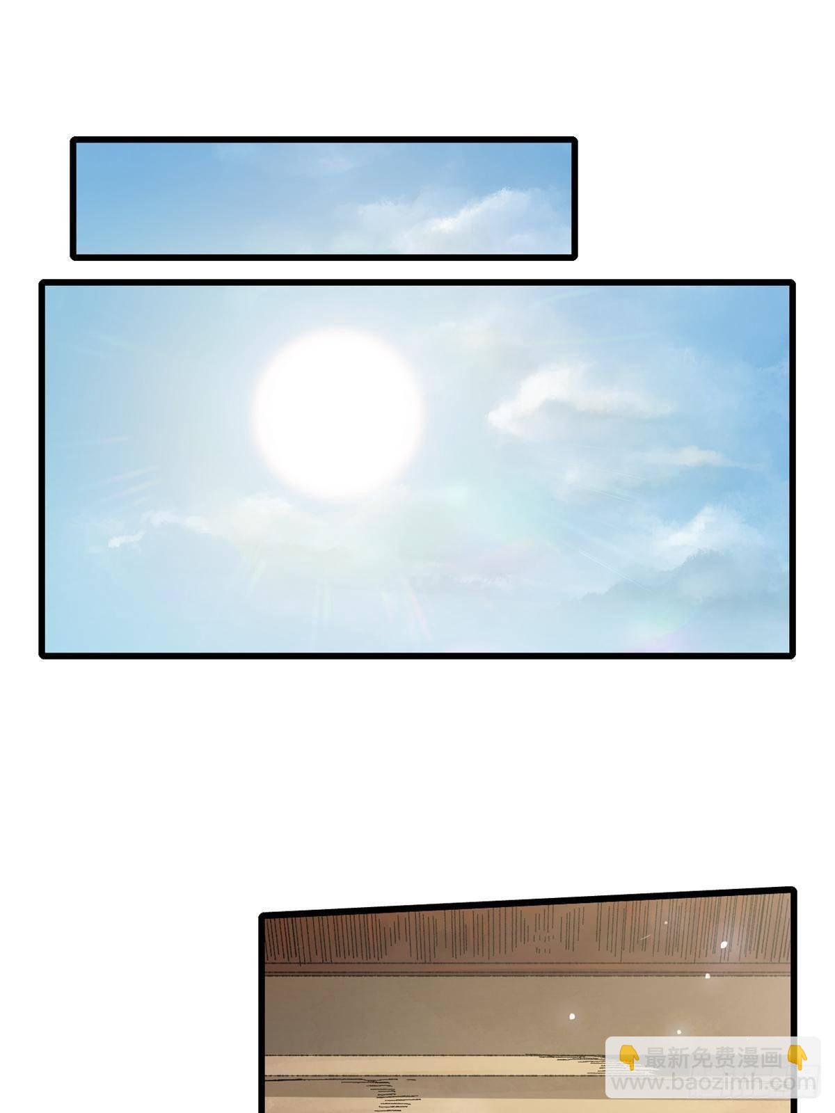 032 开府建制(1/2)-第33话