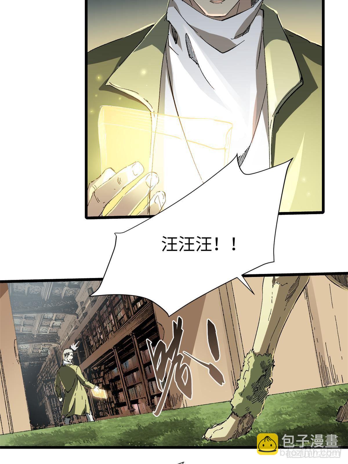 032 开府建制(1/2)-第33话